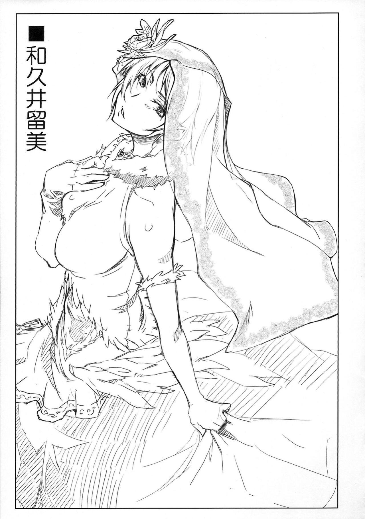 (C84) [Sago-Jou (Seura Isago)] Complex-5. E.N.Complex! (ToHeart2, THE IDOLM@STER CINDERELLA GIRLS)