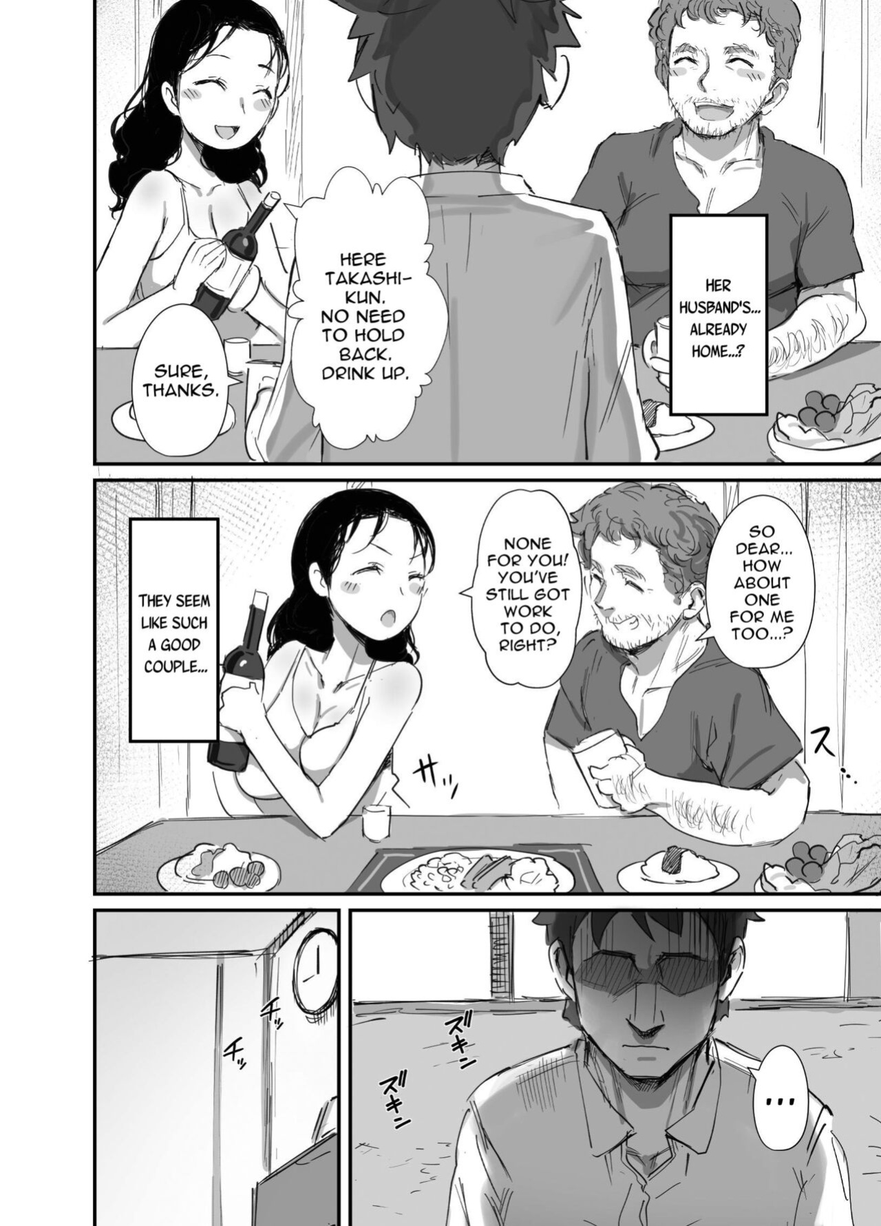 [Dynamic Mom (Onodera, Uni18)] Natsu to Oba-san 2 | Summer With An Older Woman 2