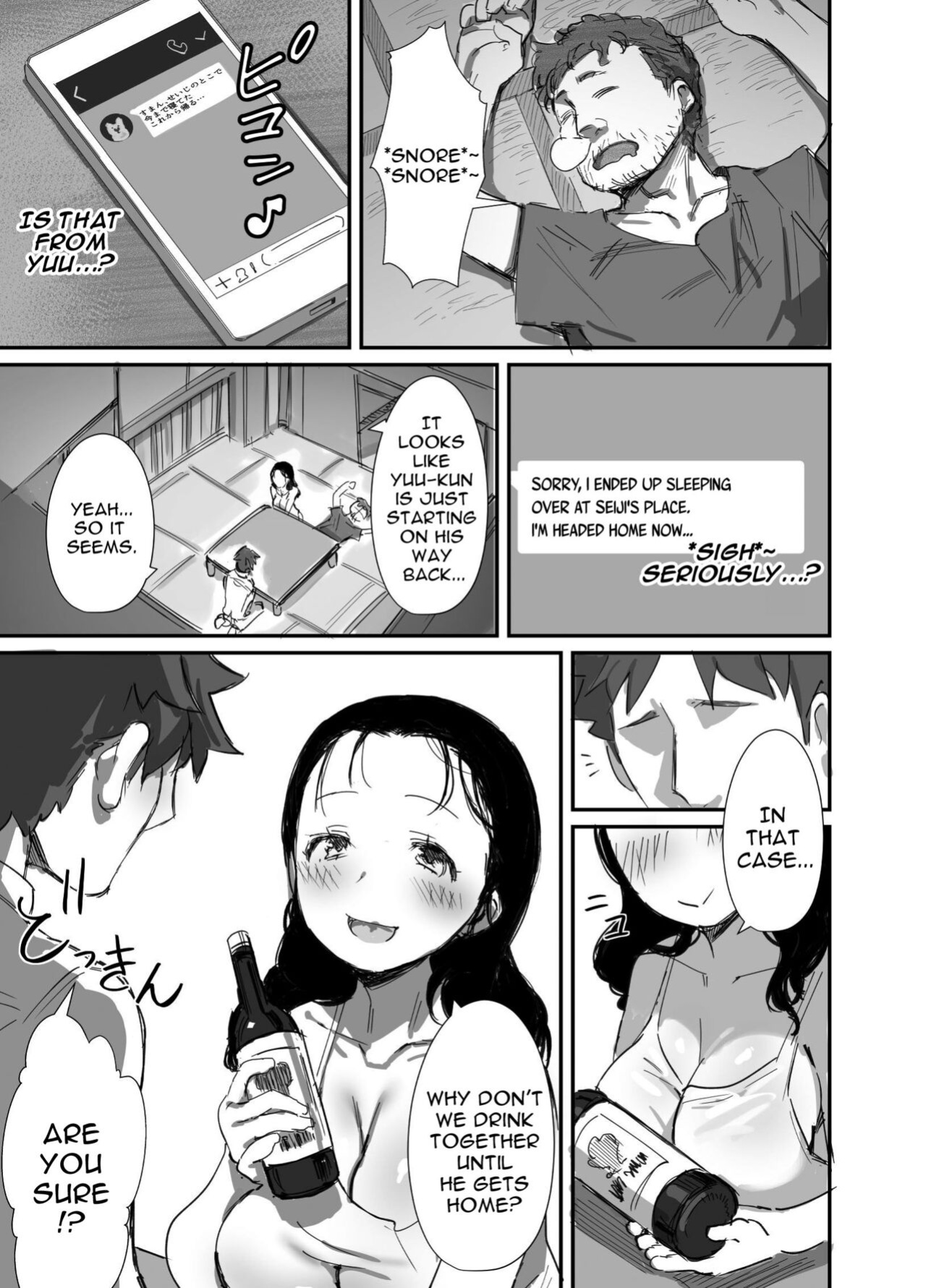 [Dynamic Mom (Onodera, Uni18)] Natsu to Oba-san 2 | Summer With An Older Woman 2
