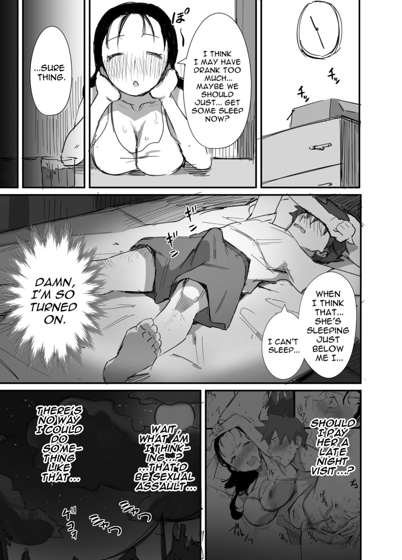 [Dynamic Mom (Onodera, Uni18)] Natsu to Oba-san 2 | Summer With An Older Woman 2