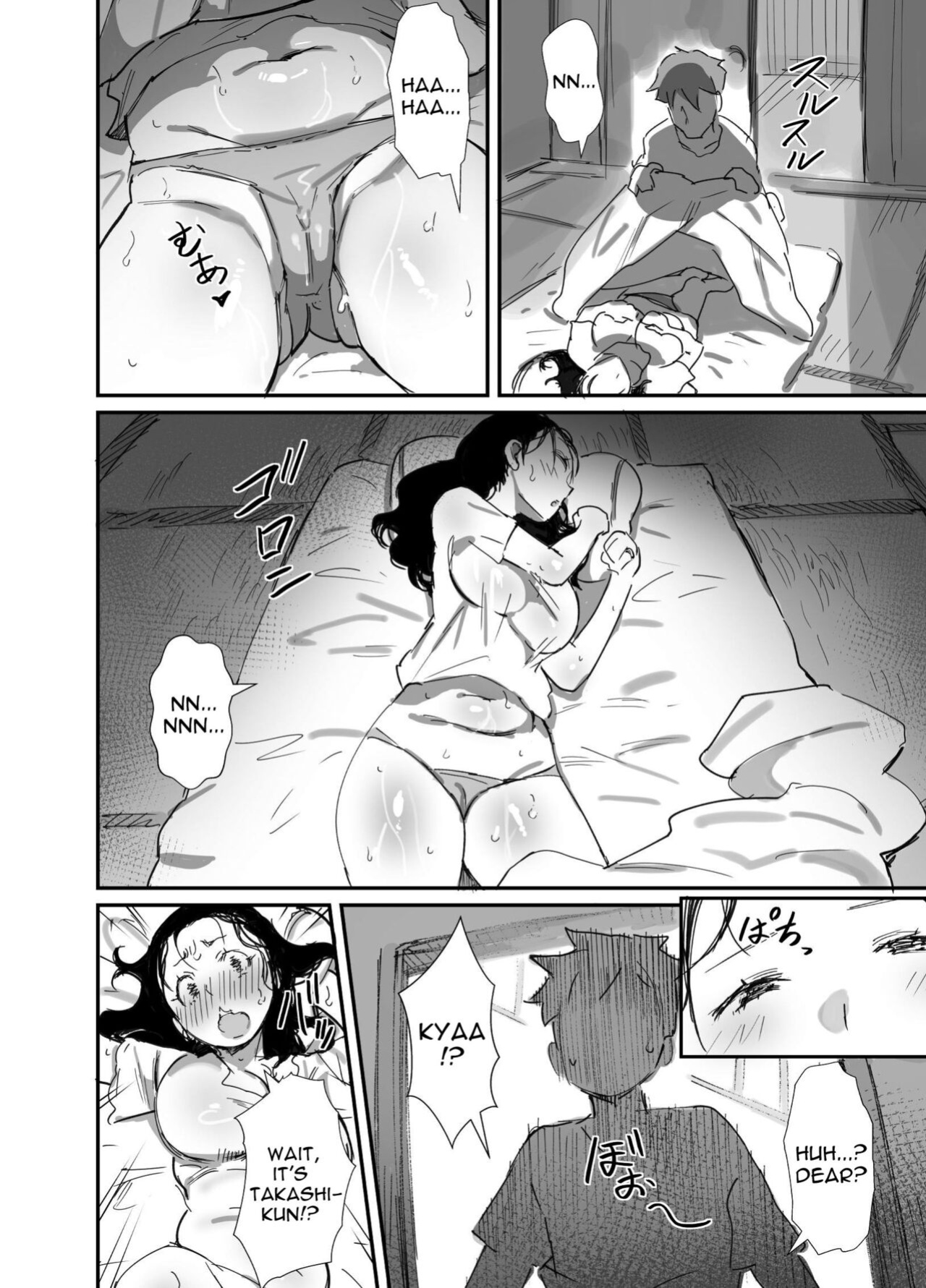 [Dynamic Mom (Onodera, Uni18)] Natsu to Oba-san 2 | Summer With An Older Woman 2