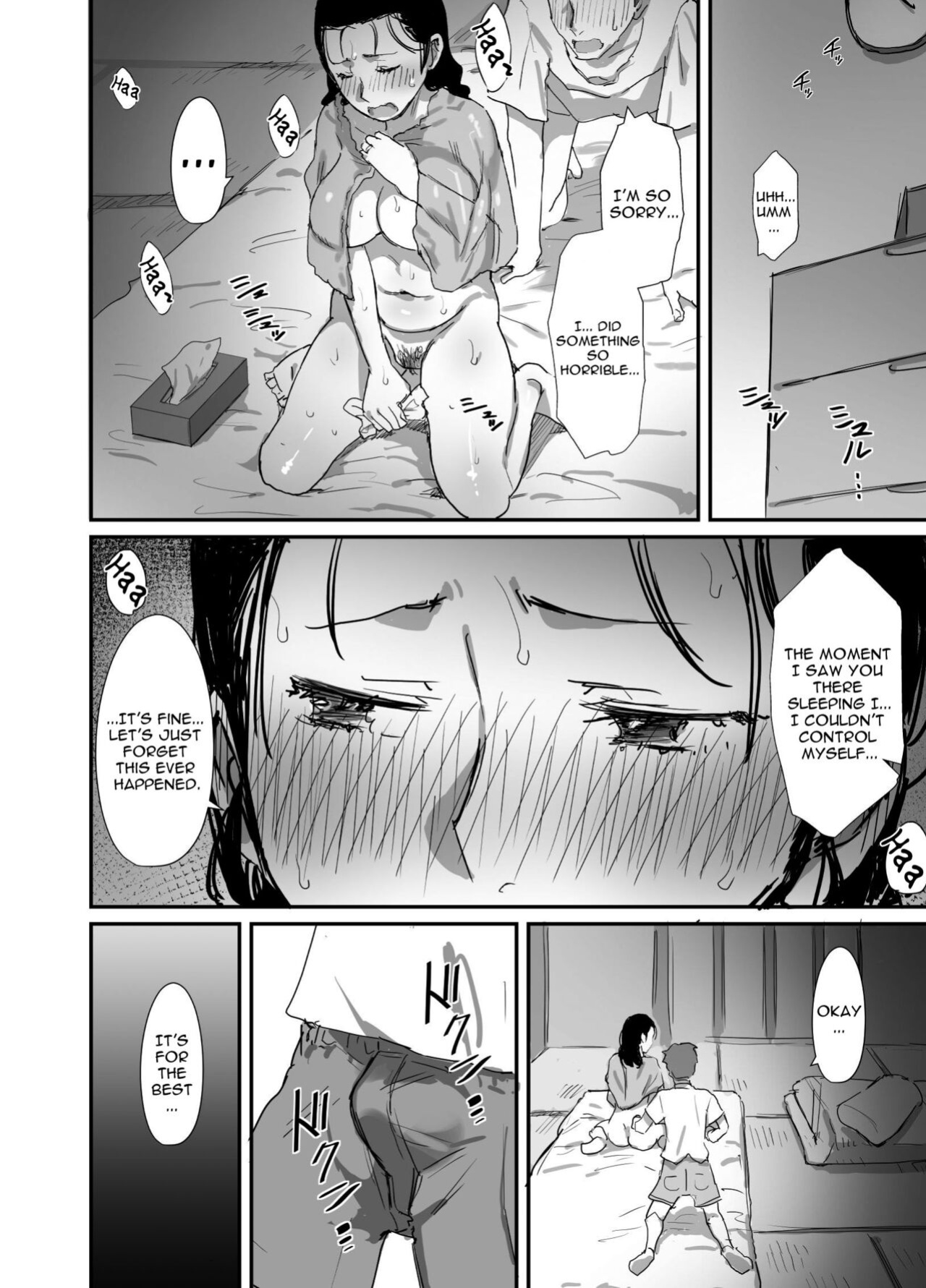 [Dynamic Mom (Onodera, Uni18)] Natsu to Oba-san 2 | Summer With An Older Woman 2