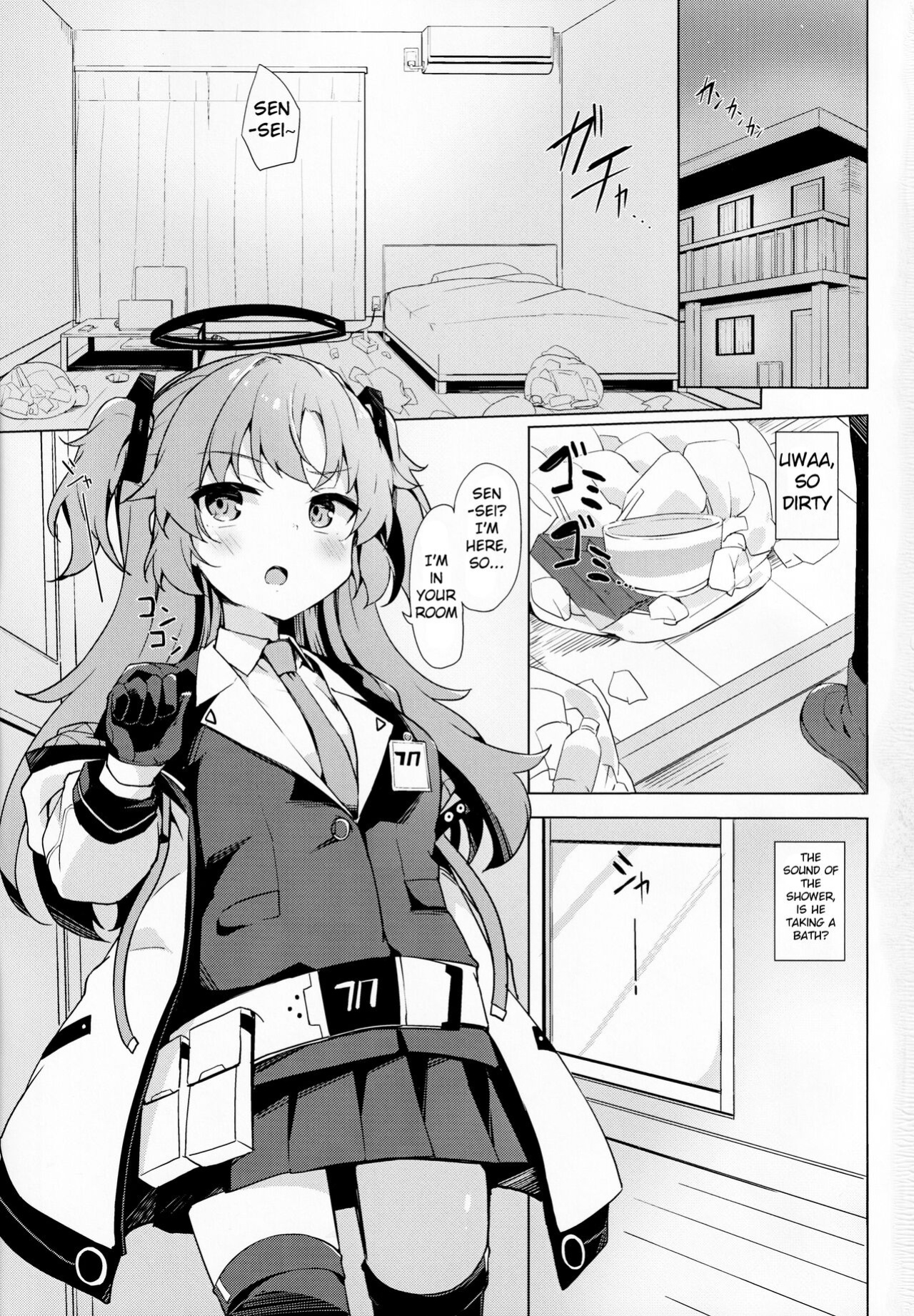(C99) [Solar Milk Soft (Solar Milk)] Yuuka ga Sunao ni Naru Okusuri (Blue Archive) [Santamariaba]