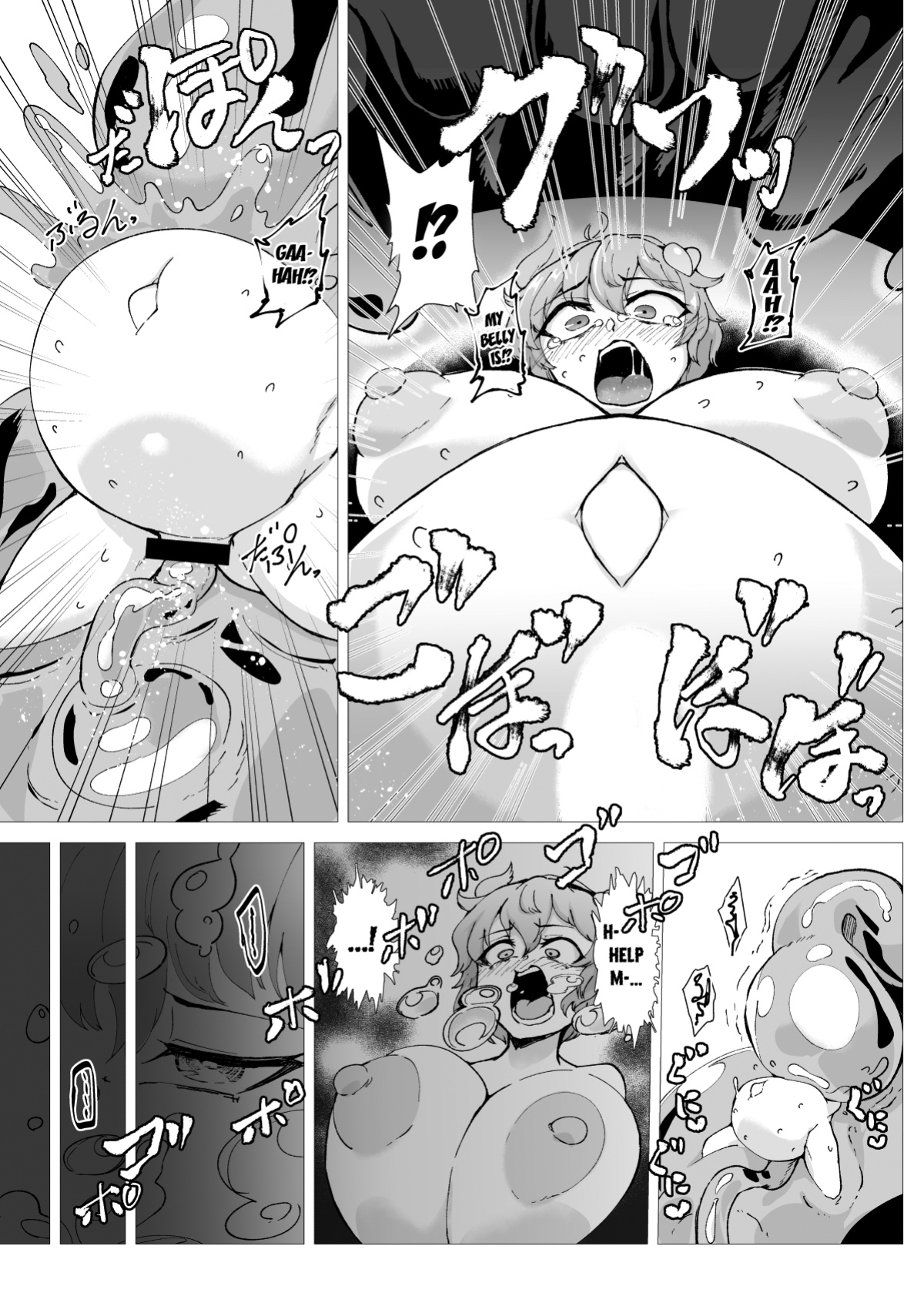 [Hadairo Rooibos Tea (Pandain)] Slime Naedoko Komeiji Satori | The Slime's Breeding Stock Komeiji Satori (Touhou Project) [Kuraudo]
