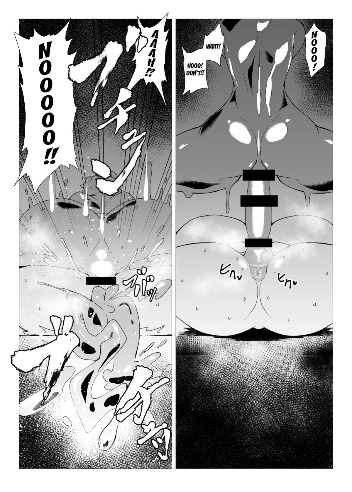 [Hadairo Rooibos Tea (Pandain)] Slime Naedoko Komeiji Satori | The Slime's Breeding Stock Komeiji Satori (Touhou Project) [Kuraudo]