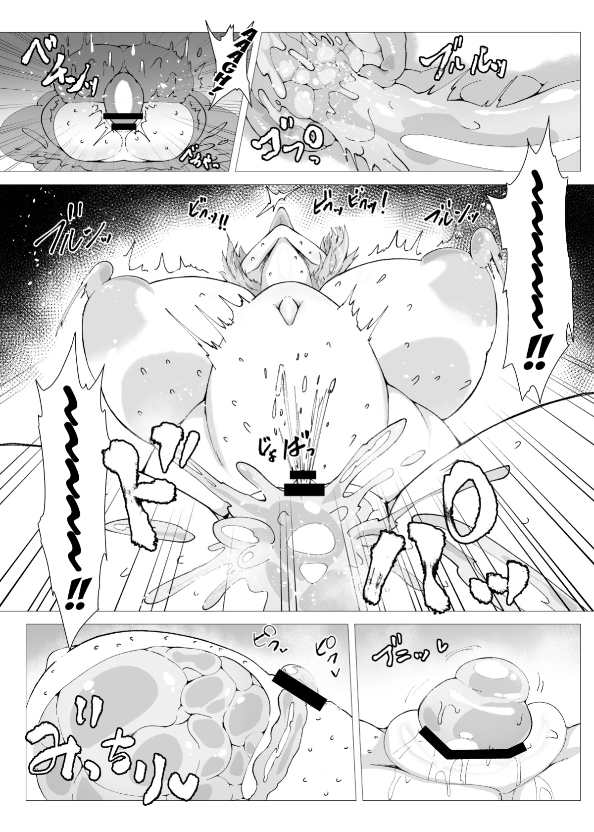 [Hadairo Rooibos Tea (Pandain)] Slime Naedoko Komeiji Satori | The Slime's Breeding Stock Komeiji Satori (Touhou Project) [Kuraudo]