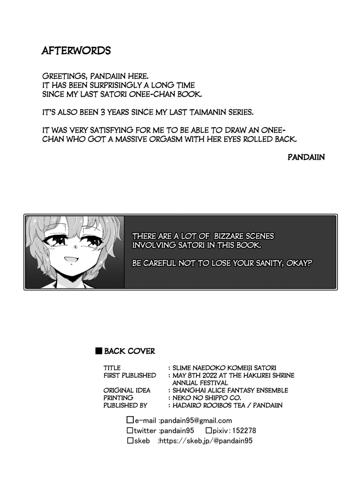 [Hadairo Rooibos Tea (Pandain)] Slime Naedoko Komeiji Satori | The Slime's Breeding Stock Komeiji Satori (Touhou Project) [Kuraudo]