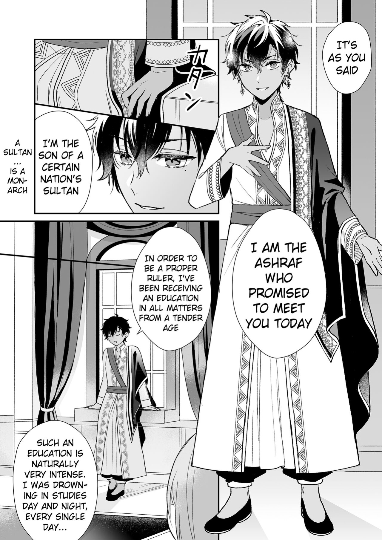[Shiramatto (Ushiro)] Game no Danna ga Super Shota Sultan Datta Ken | My MMO Husband was a Spa Shota Sultan! [Pangean]