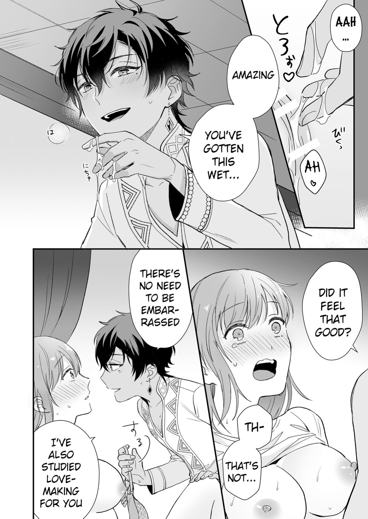 [Shiramatto (Ushiro)] Game no Danna ga Super Shota Sultan Datta Ken | My MMO Husband was a Spa Shota Sultan! [Pangean]