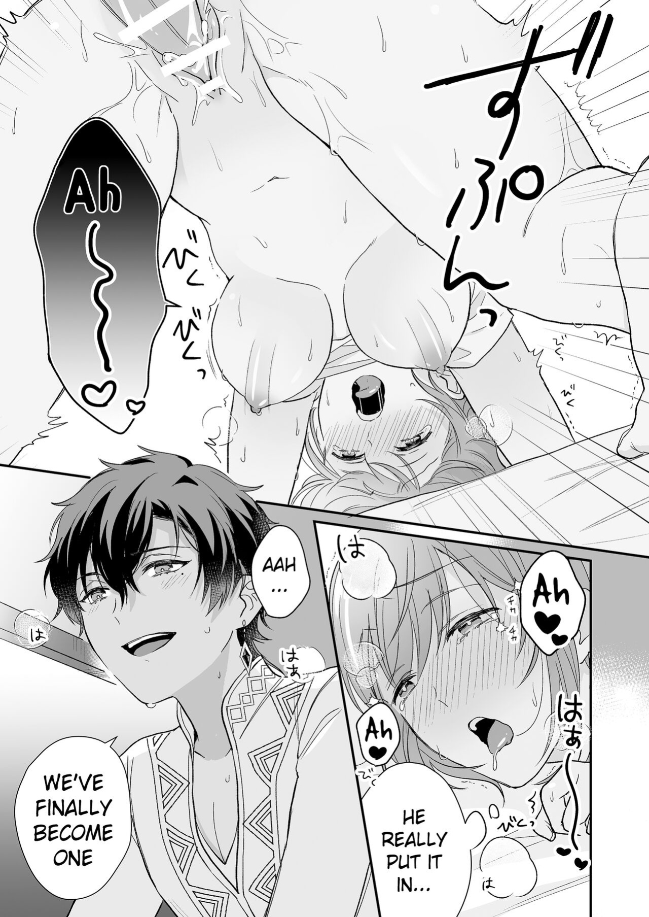 [Shiramatto (Ushiro)] Game no Danna ga Super Shota Sultan Datta Ken | My MMO Husband was a Spa Shota Sultan! [Pangean]