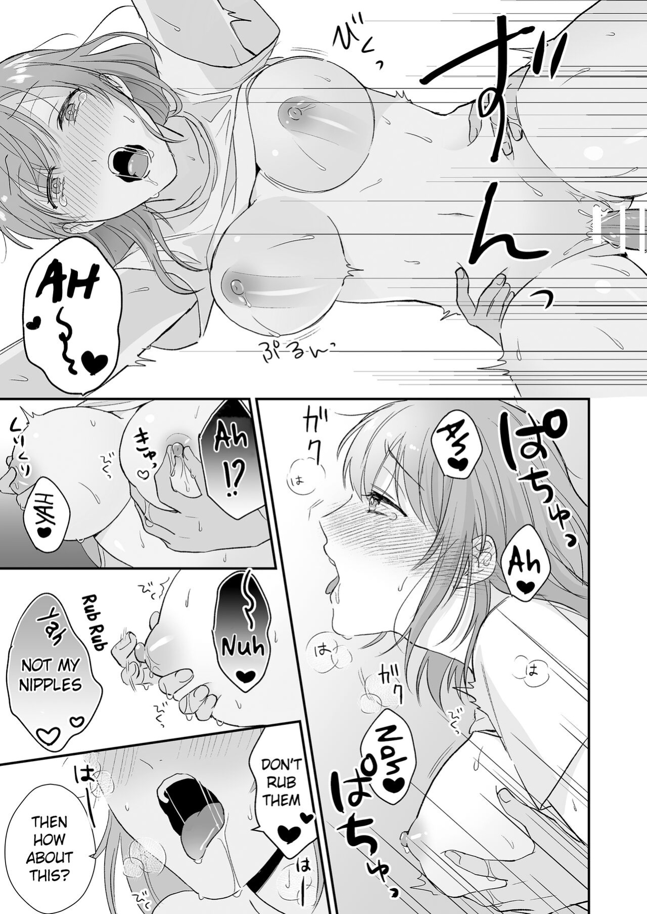 [Shiramatto (Ushiro)] Game no Danna ga Super Shota Sultan Datta Ken | My MMO Husband was a Spa Shota Sultan! [Pangean]