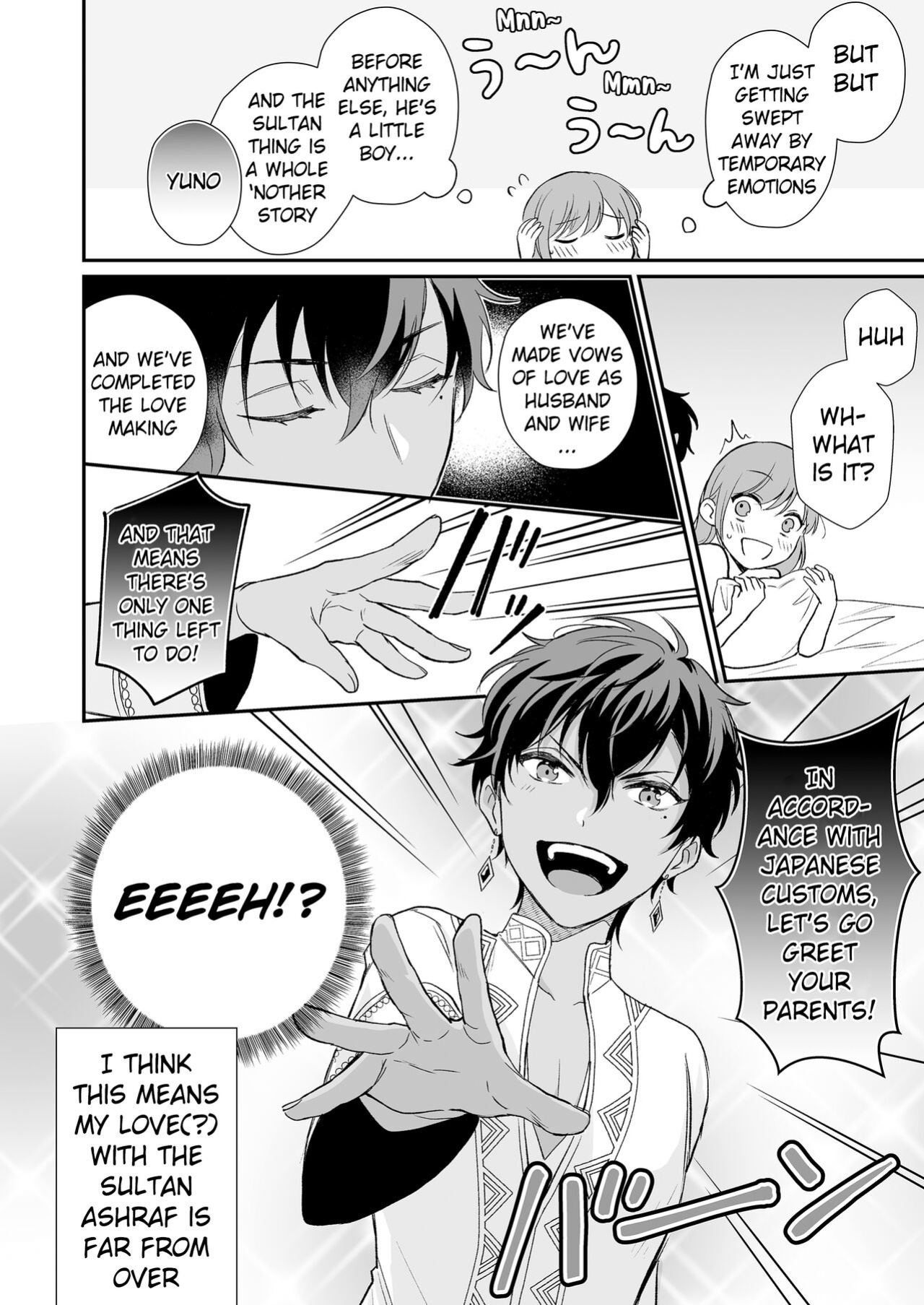 [Shiramatto (Ushiro)] Game no Danna ga Super Shota Sultan Datta Ken | My MMO Husband was a Spa Shota Sultan! [Pangean]