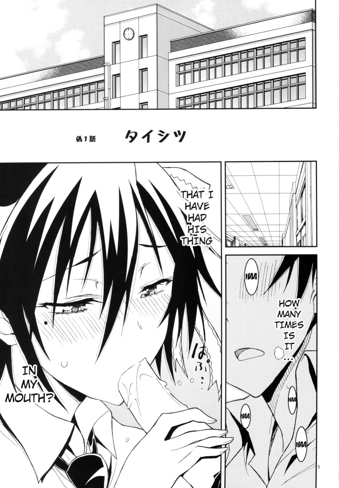 (C83) [Project Harakiri (Kaishaku)] Nisenisekoi (Nisekoi)