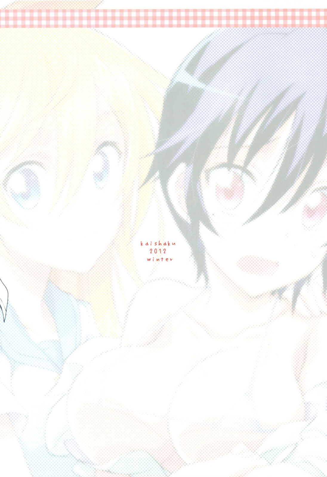 (C83) [Project Harakiri (Kaishaku)] Nisenisekoi (Nisekoi)