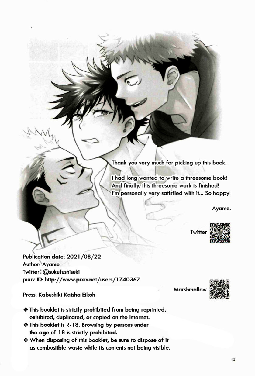 [Jurei no Mori (Ayame)] Ore ga Okorenai Riyuu | The reason I can’t be mad (Jujutsu Kaisen) [Nonsense Group HQ]