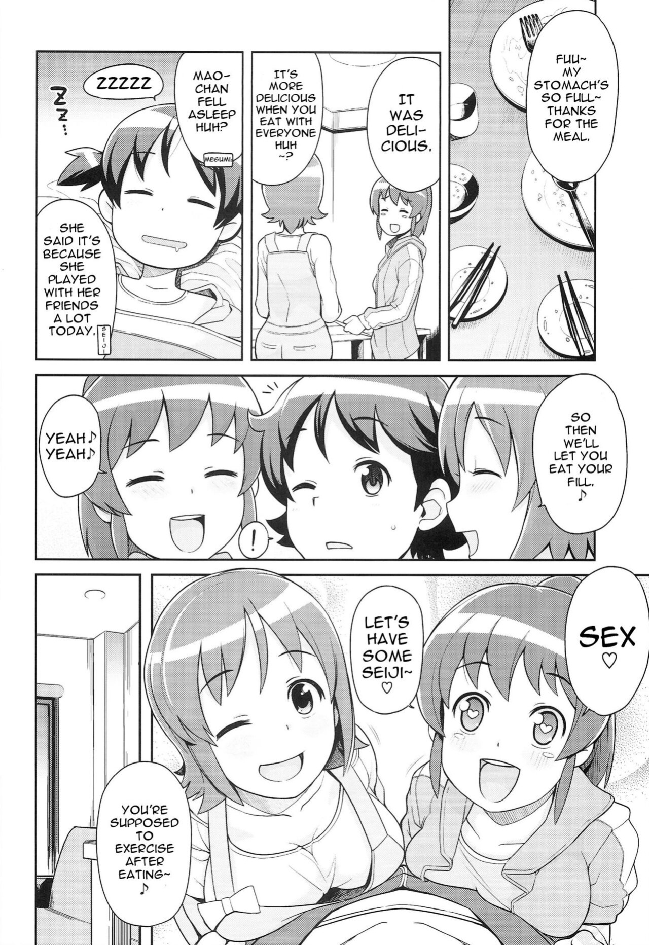 (C86) [Funi Funi Lab (Tamagoro)] Chibikko Bitch Full charge (HappinessCharge Precure!)