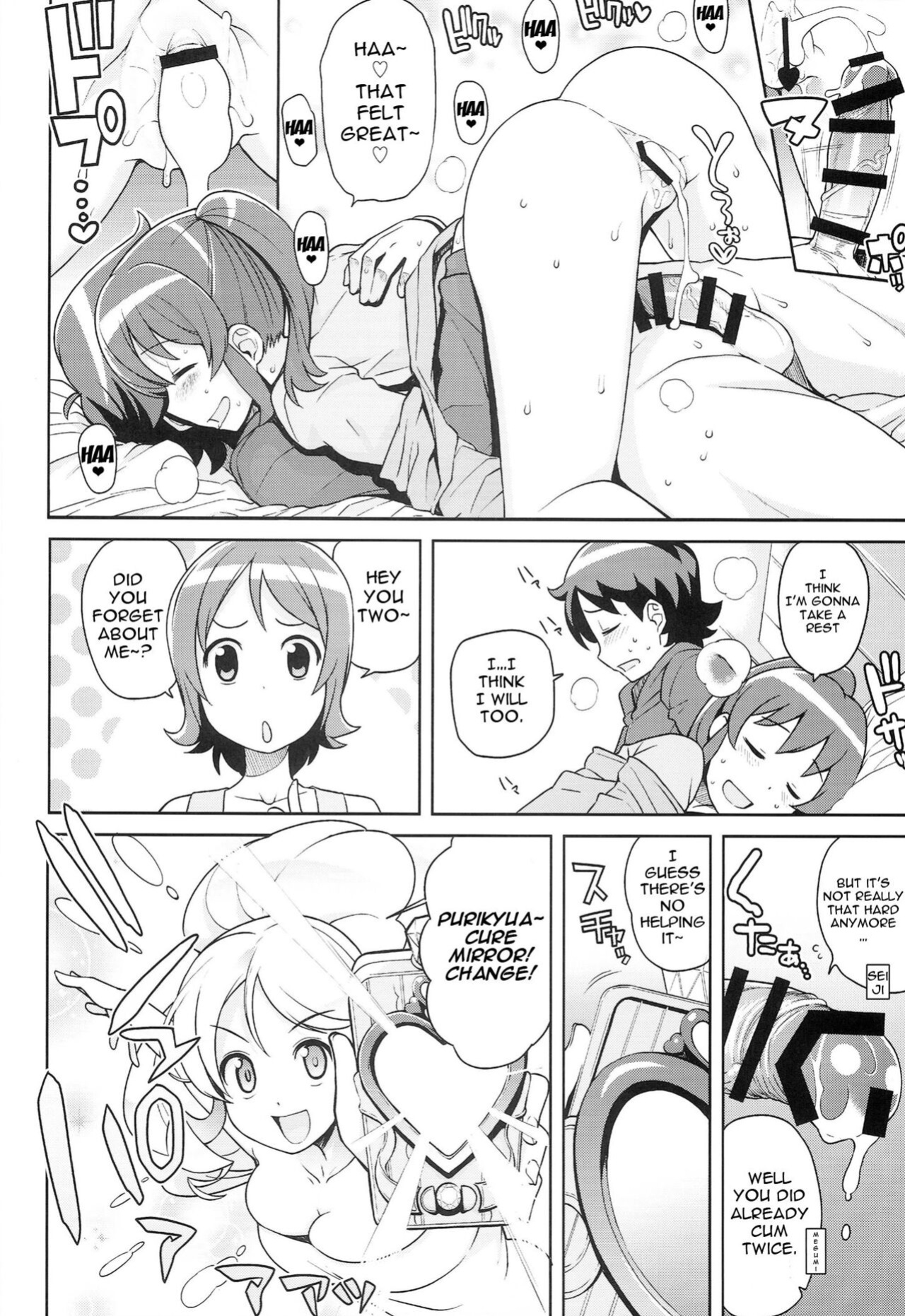 (C86) [Funi Funi Lab (Tamagoro)] Chibikko Bitch Full charge (HappinessCharge Precure!)