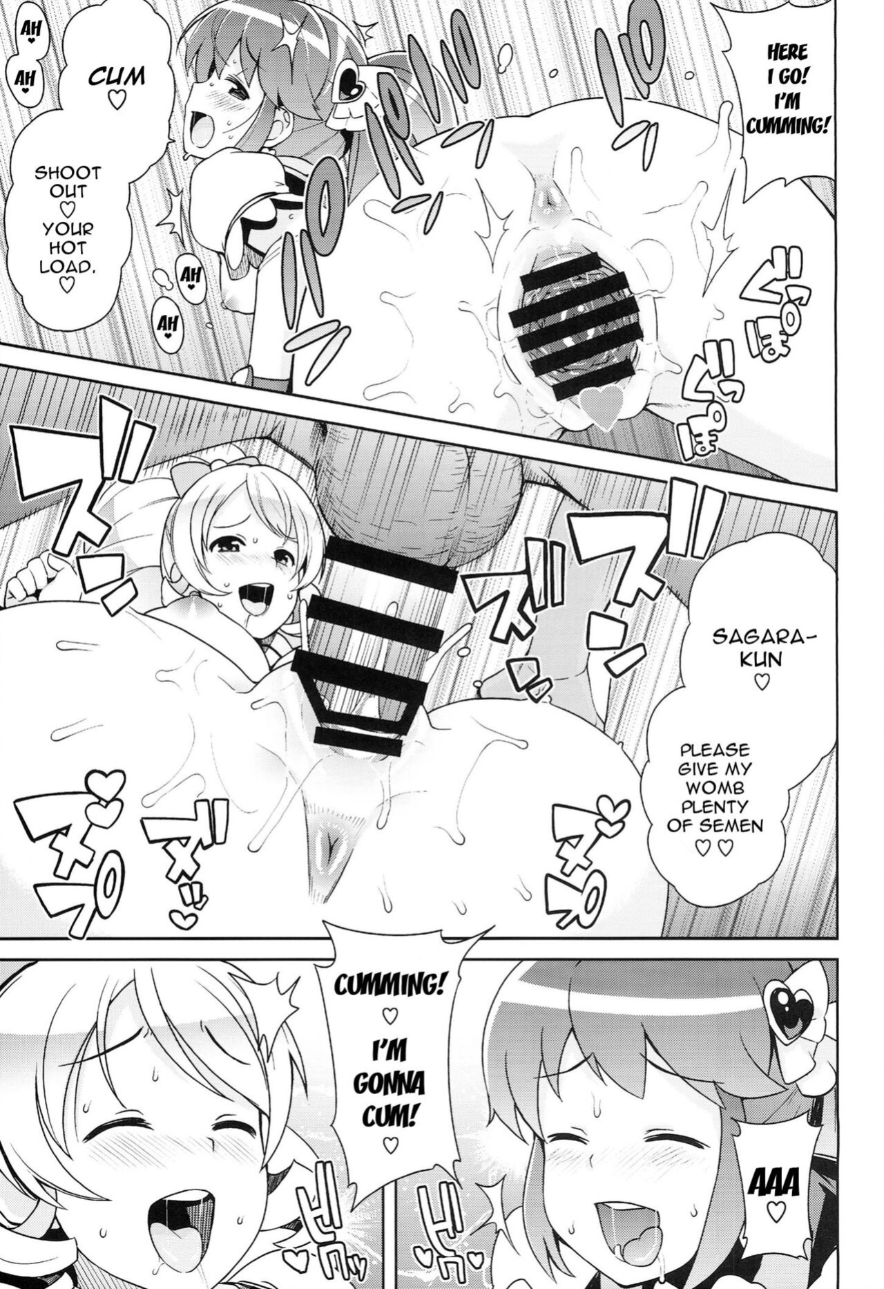 (C86) [Funi Funi Lab (Tamagoro)] Chibikko Bitch Full charge (HappinessCharge Precure!)