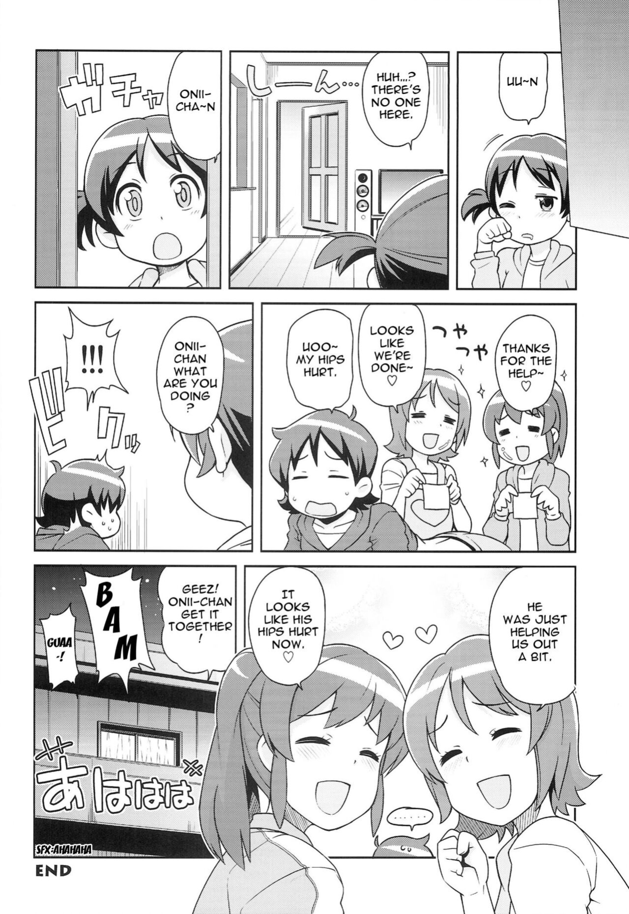 (C86) [Funi Funi Lab (Tamagoro)] Chibikko Bitch Full charge (HappinessCharge Precure!)