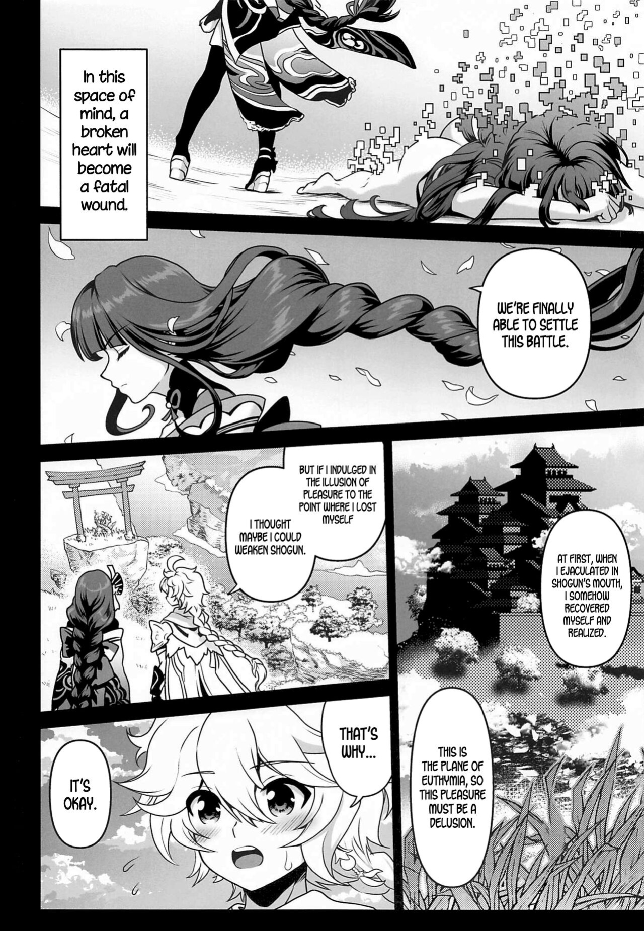 (COMIC1☆20) [URAN-FACTORY (URAN)] Shogun no Otawamure | The Shogun's Flirtation (Genshin Impact) [LunaticSeibah]