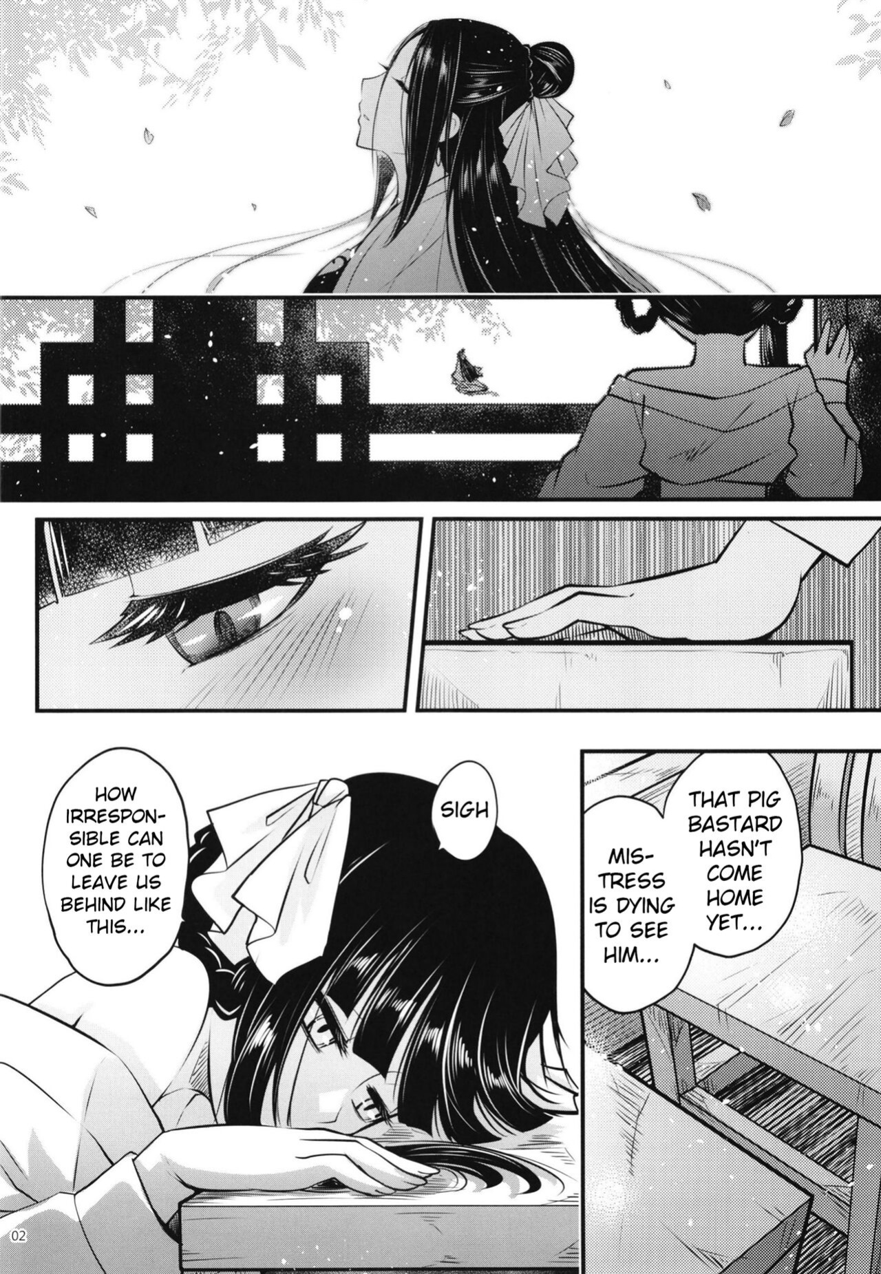 [San Se Fang (Heiqing Langjun)] Hyakkasou8 <<Zoku Gejo Botan no Yuuutsu>> [Watson]
