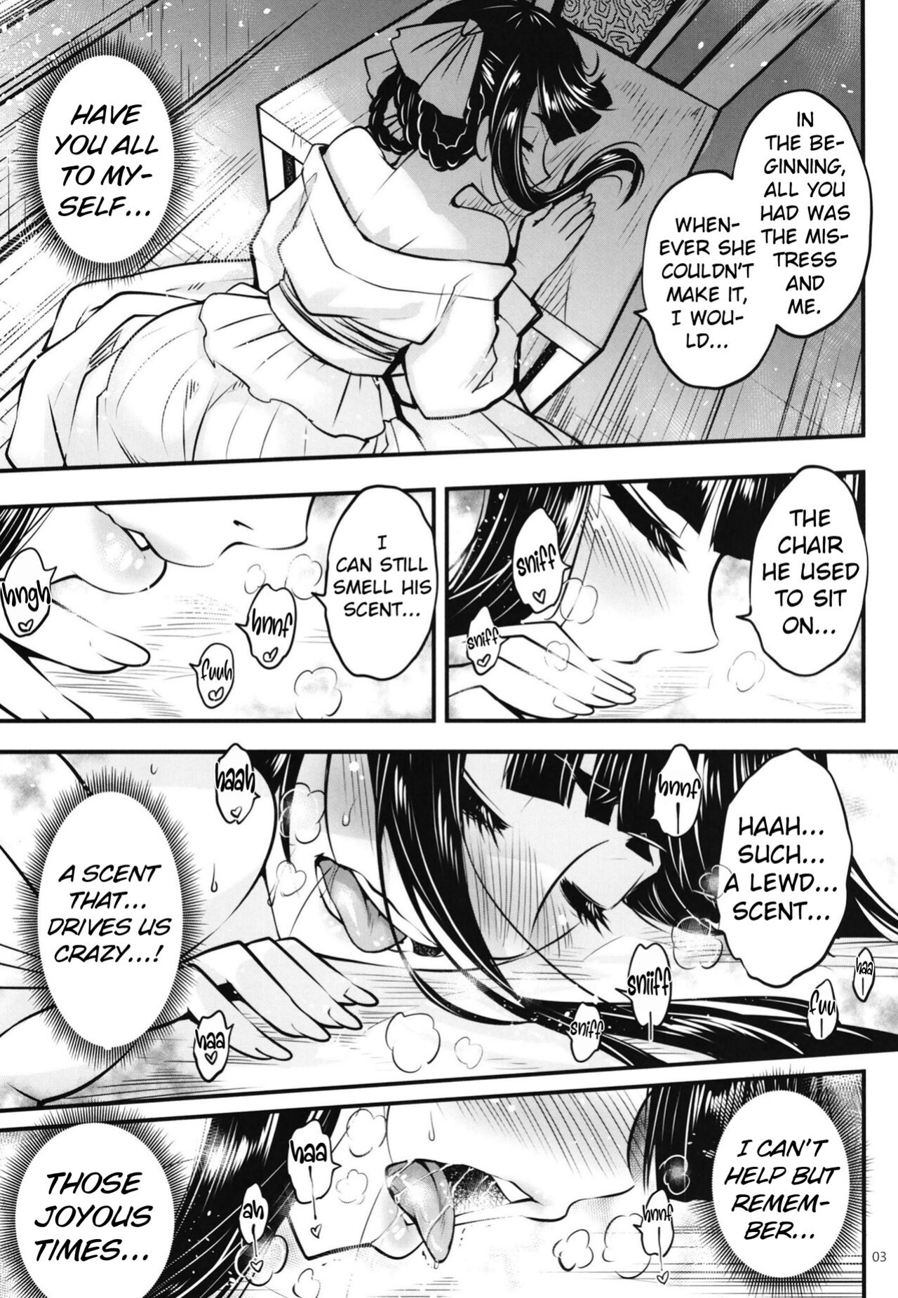 [San Se Fang (Heiqing Langjun)] Hyakkasou8 <<Zoku Gejo Botan no Yuuutsu>> [Watson]