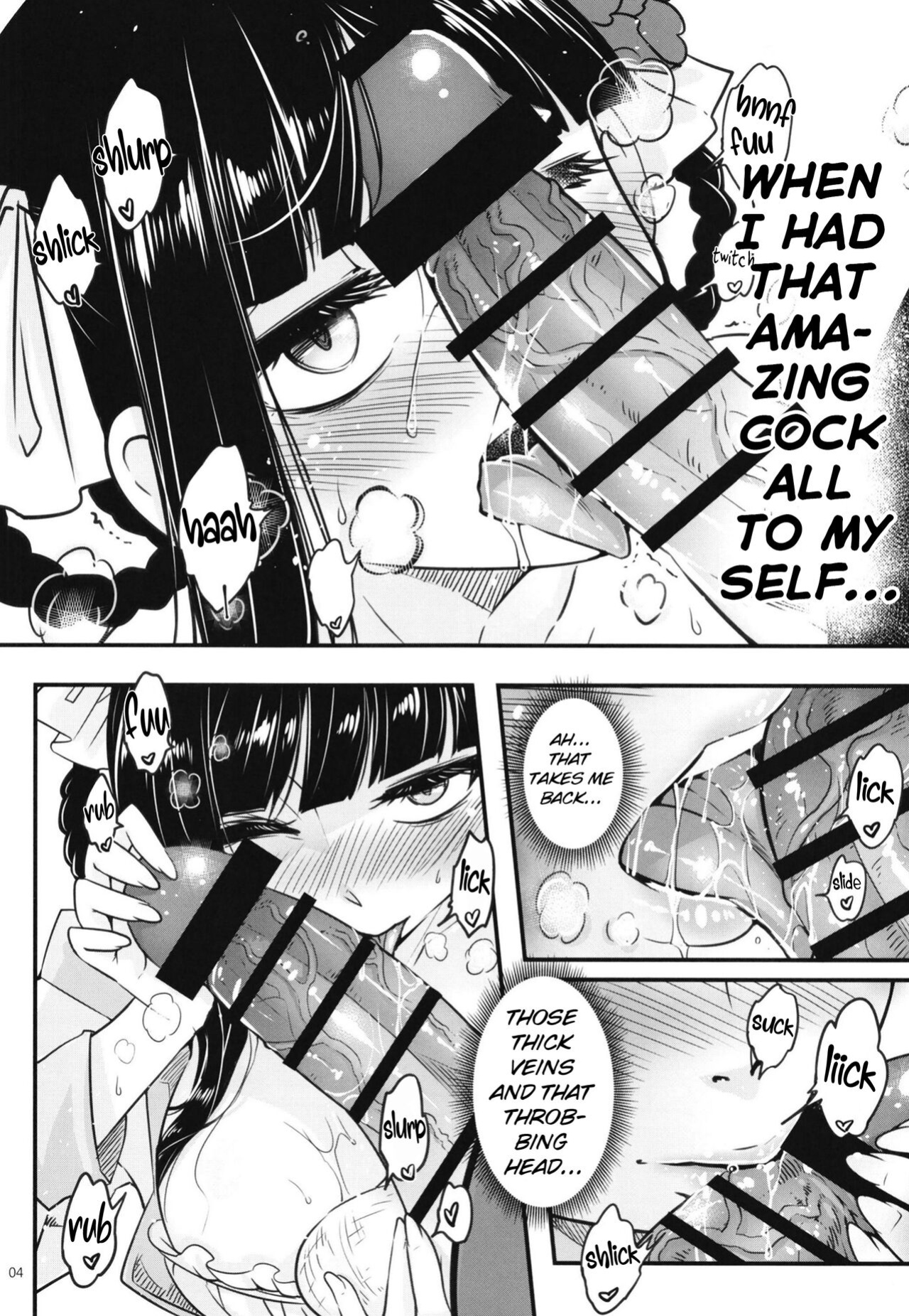 [San Se Fang (Heiqing Langjun)] Hyakkasou8 <<Zoku Gejo Botan no Yuuutsu>> [Watson]