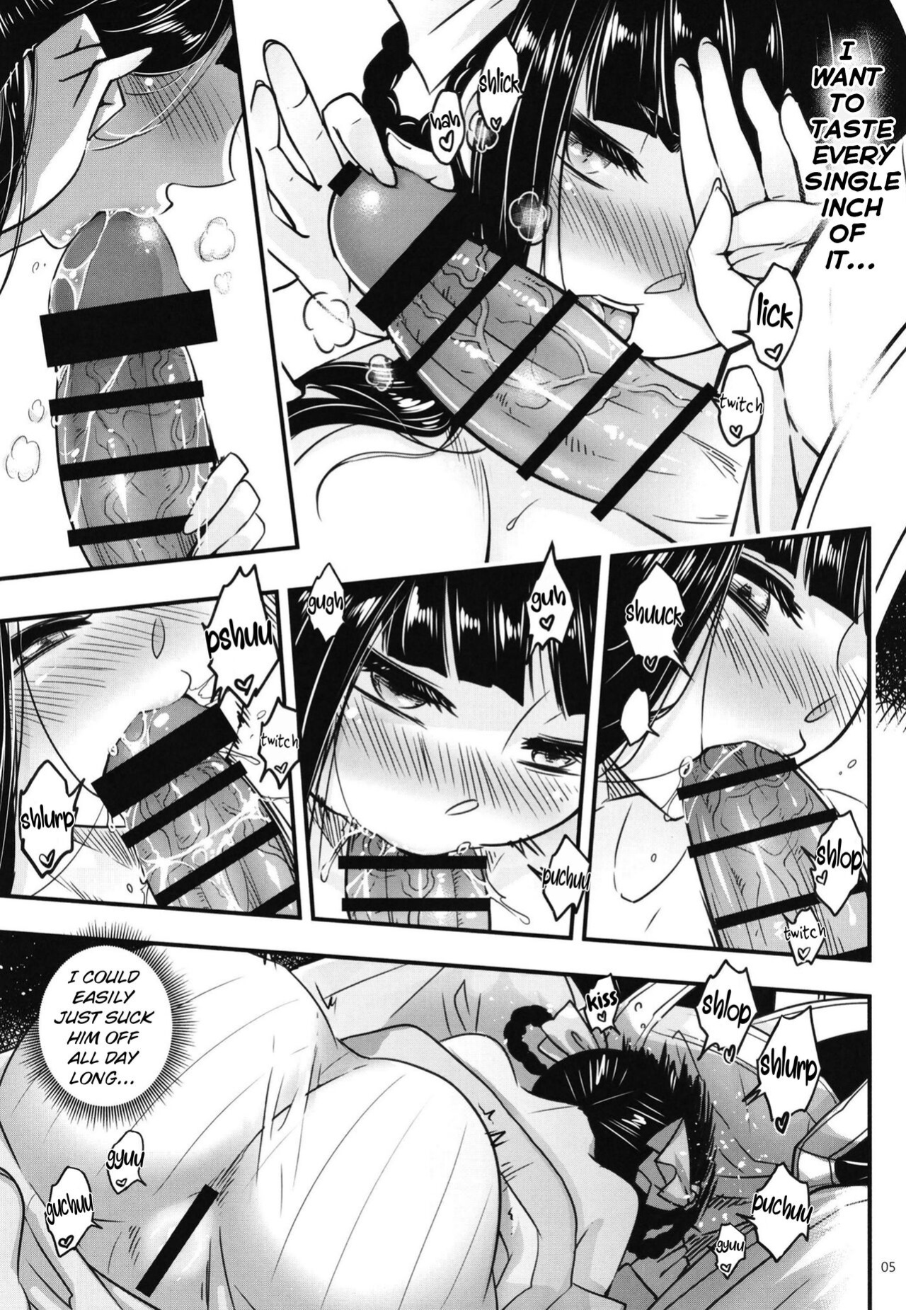 [San Se Fang (Heiqing Langjun)] Hyakkasou8 <<Zoku Gejo Botan no Yuuutsu>> [Watson]