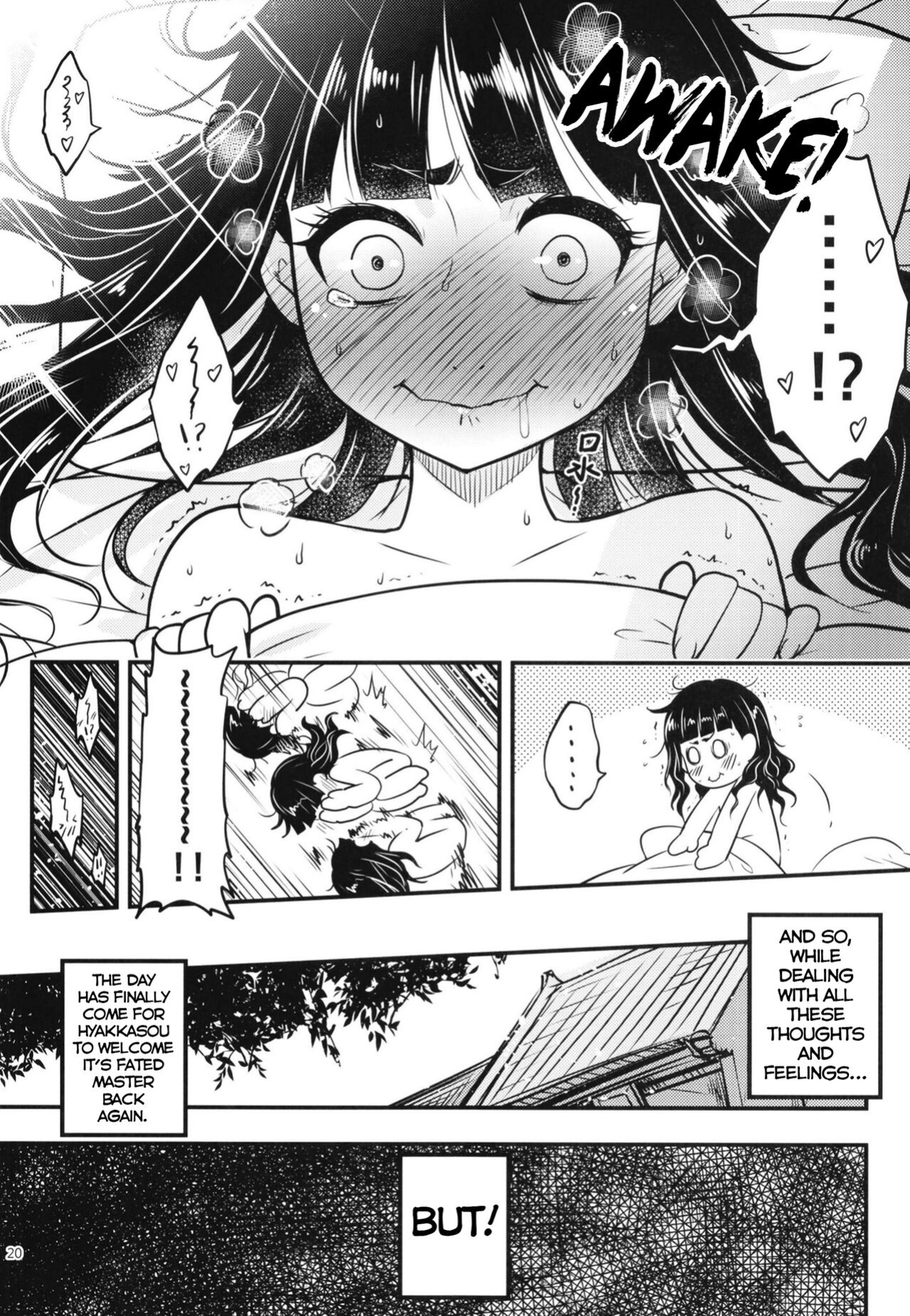 [San Se Fang (Heiqing Langjun)] Hyakkasou8 <<Zoku Gejo Botan no Yuuutsu>> [Watson]