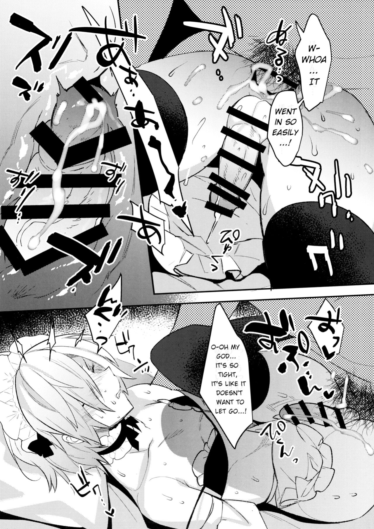 (C99) [Ash wing (Makuro)] Dokidoki Mesu Ochi Shucchou Gohoushi [CryptoGreek]