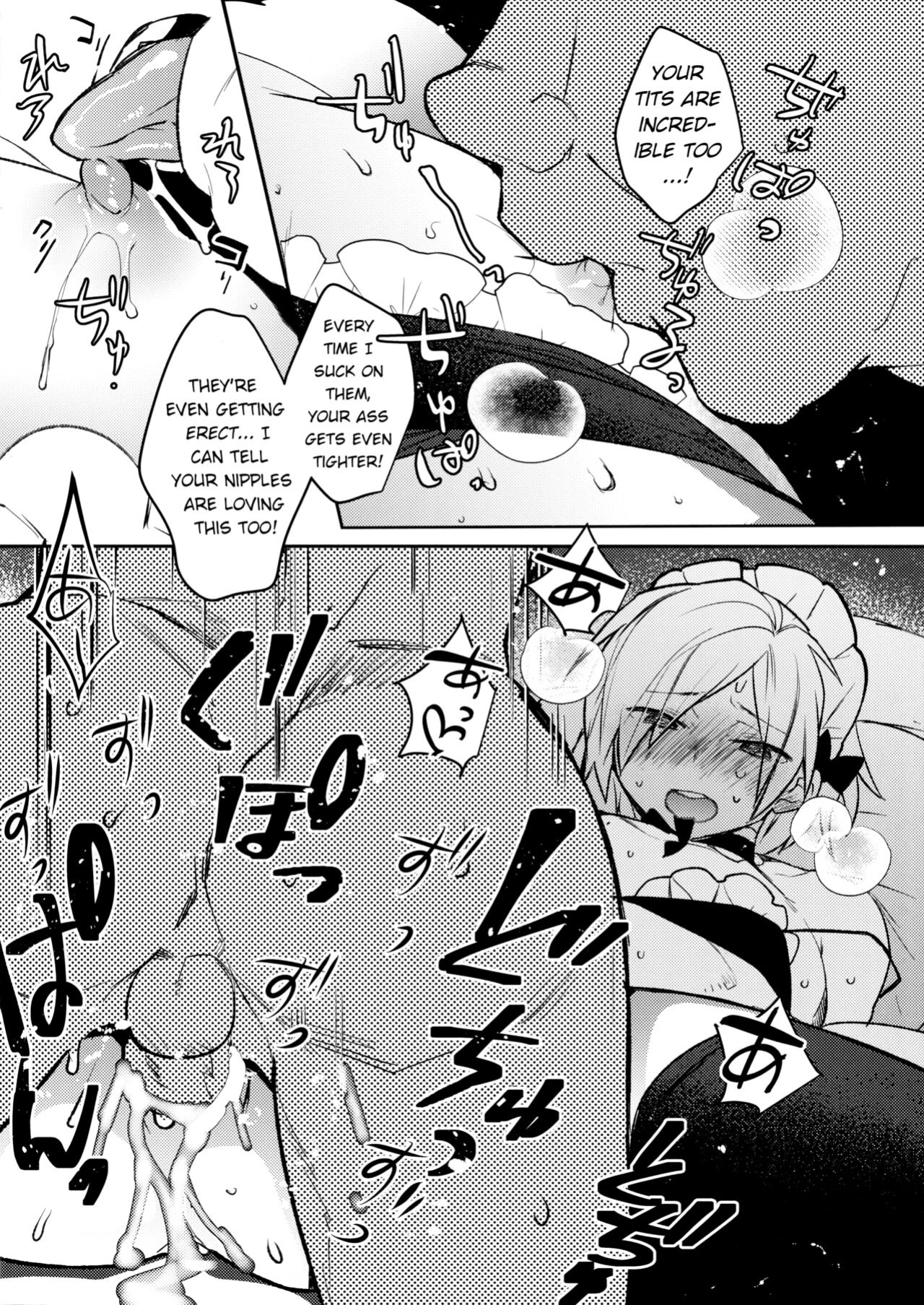 (C99) [Ash wing (Makuro)] Dokidoki Mesu Ochi Shucchou Gohoushi [CryptoGreek]