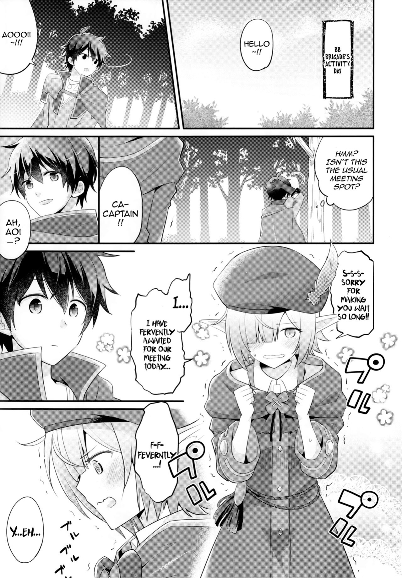 (C97) [GINKA (Michiru)] Aoi no Motto Otomodachi Daisakusen | Aoi's All-Out Friend Making Strategy (Princess Connect! Re:Dive) [The NekoMancers]