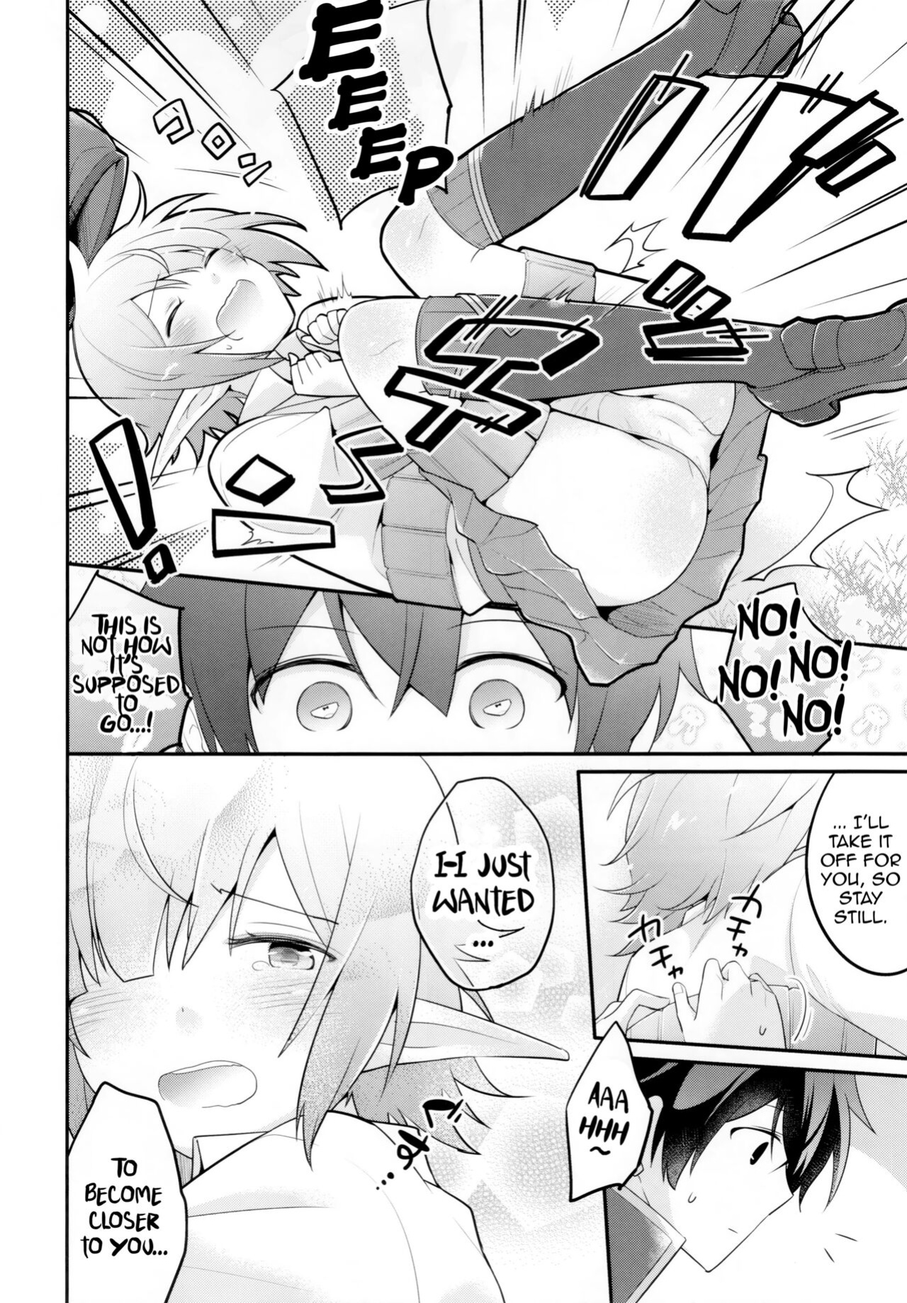 (C97) [GINKA (Michiru)] Aoi no Motto Otomodachi Daisakusen | Aoi's All-Out Friend Making Strategy (Princess Connect! Re:Dive) [The NekoMancers]