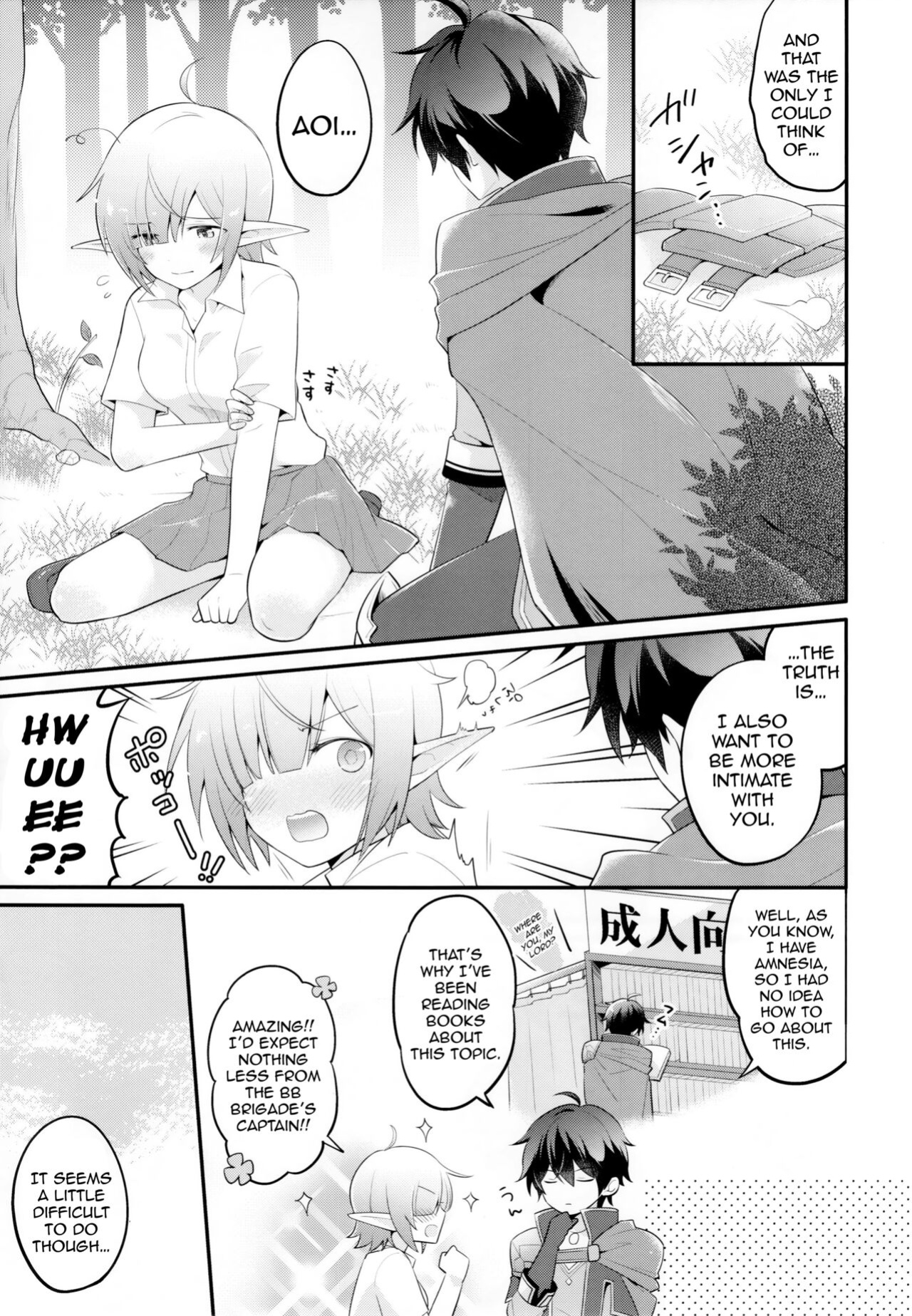 (C97) [GINKA (Michiru)] Aoi no Motto Otomodachi Daisakusen | Aoi's All-Out Friend Making Strategy (Princess Connect! Re:Dive) [The NekoMancers]