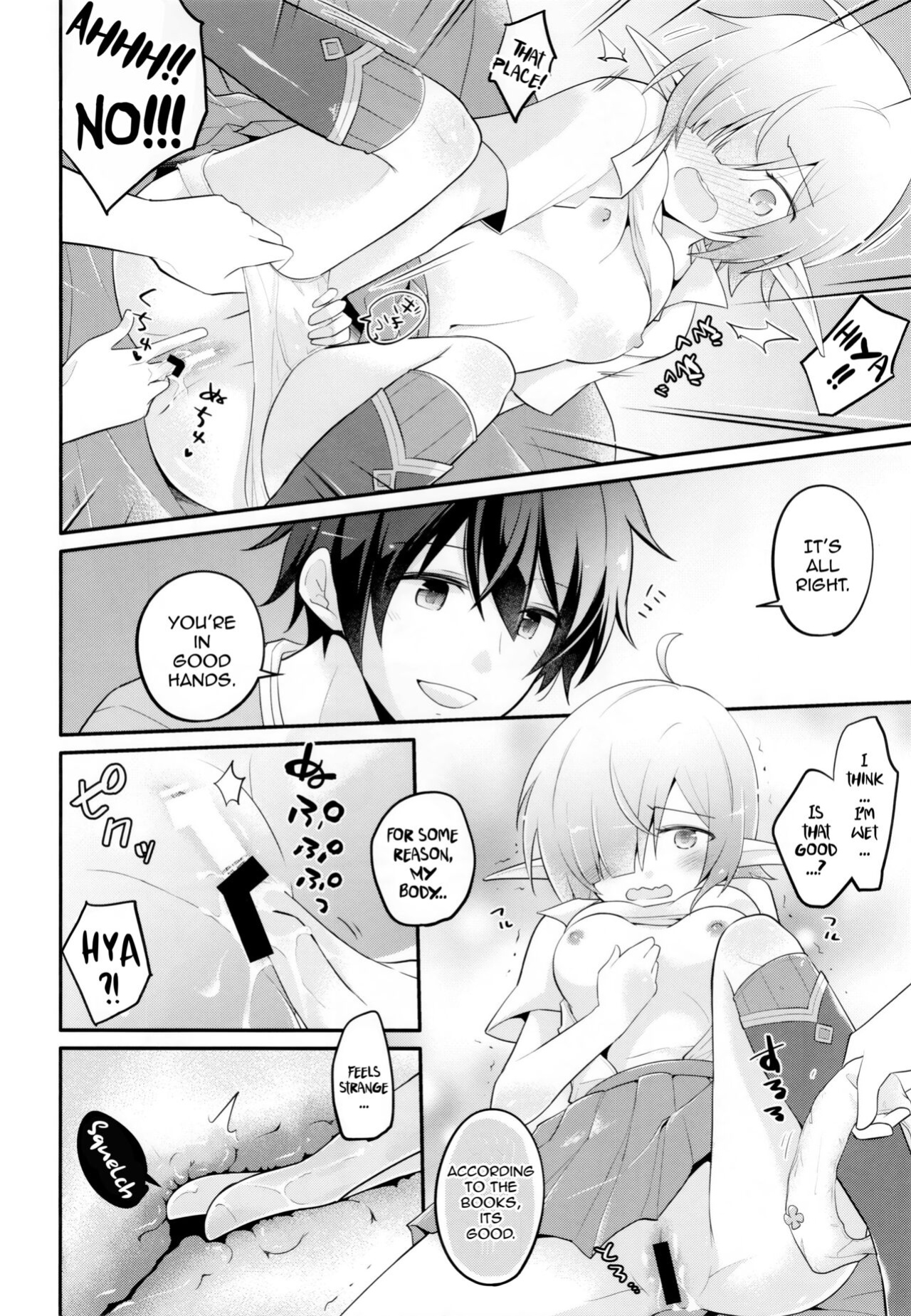 (C97) [GINKA (Michiru)] Aoi no Motto Otomodachi Daisakusen | Aoi's All-Out Friend Making Strategy (Princess Connect! Re:Dive) [The NekoMancers]