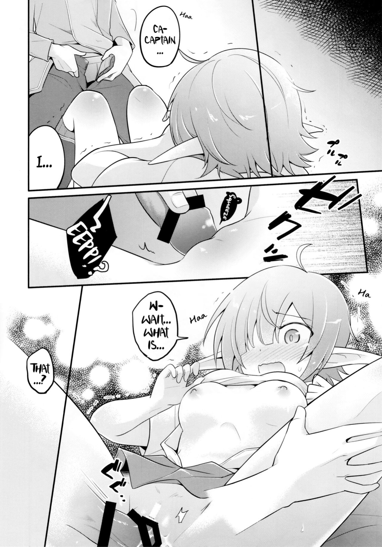 (C97) [GINKA (Michiru)] Aoi no Motto Otomodachi Daisakusen | Aoi's All-Out Friend Making Strategy (Princess Connect! Re:Dive) [The NekoMancers]
