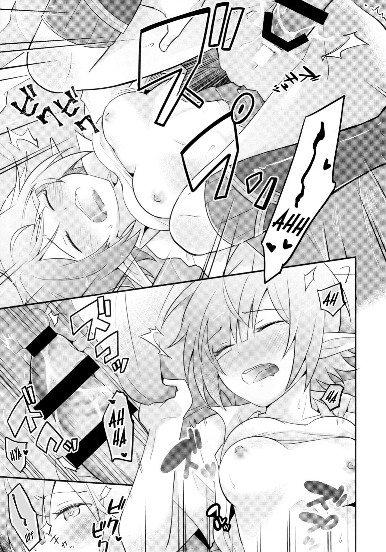 (C97) [GINKA (Michiru)] Aoi no Motto Otomodachi Daisakusen | Aoi's All-Out Friend Making Strategy (Princess Connect! Re:Dive) [The NekoMancers]