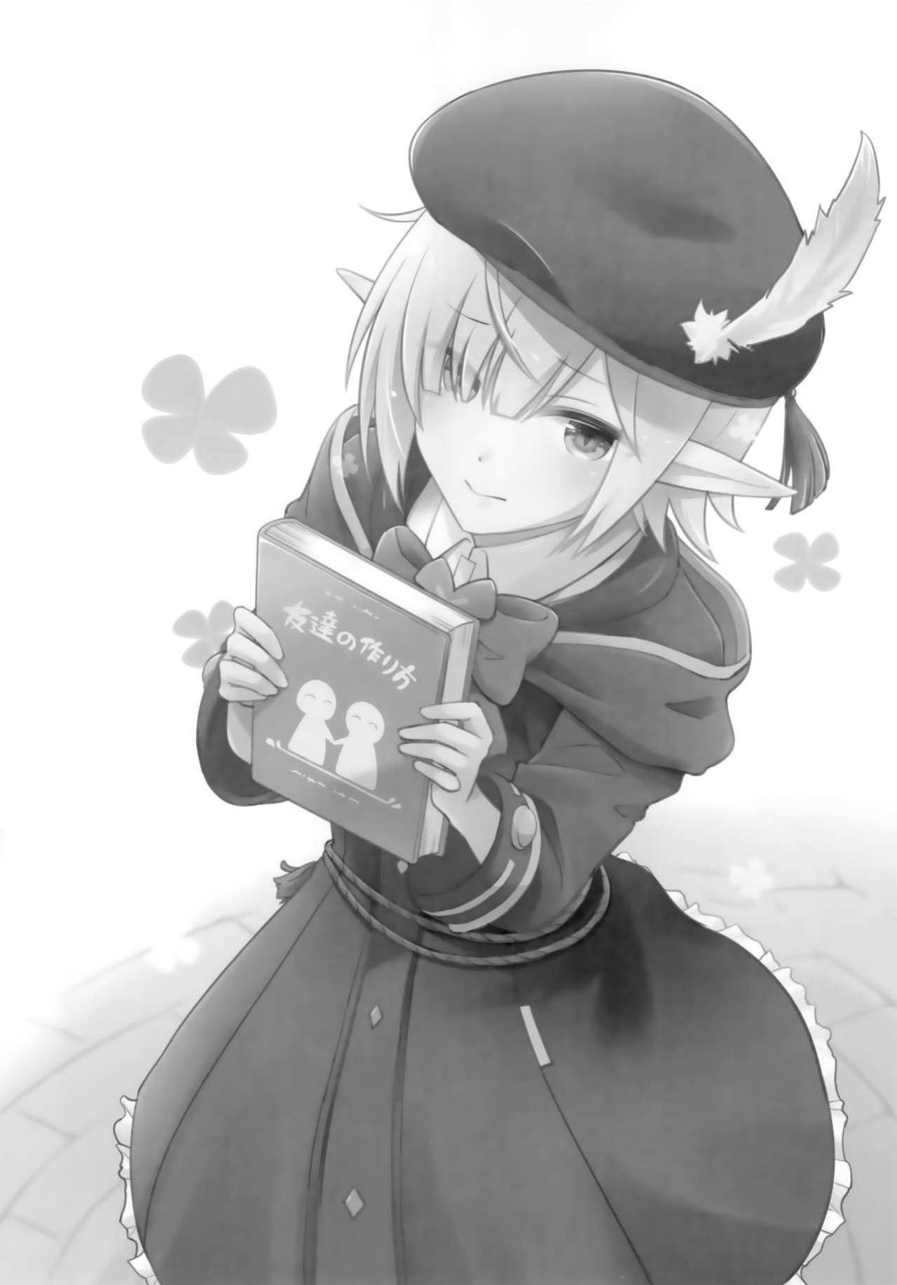 (C97) [GINKA (Michiru)] Aoi no Motto Otomodachi Daisakusen | Aoi's All-Out Friend Making Strategy (Princess Connect! Re:Dive) [The NekoMancers]