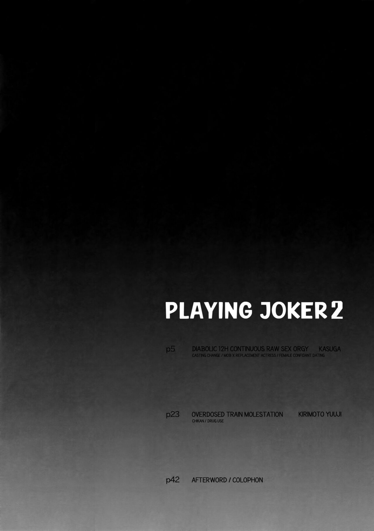 (Another Control 6) [downbeat, ksg (Kirimoto Yuuji, Kasuga)] Playing Joker 2 (Persona 5) [bibiten]
