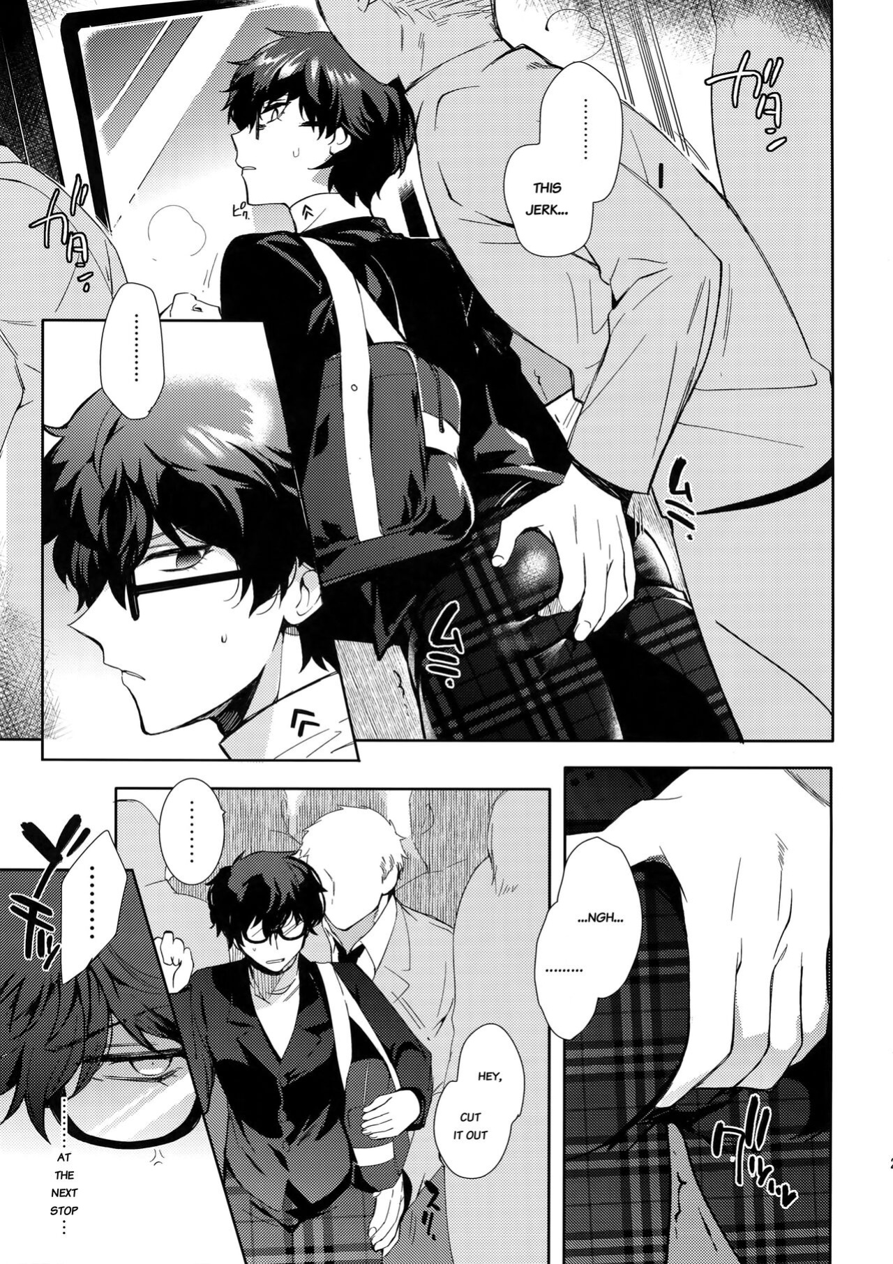 (Another Control 6) [downbeat, ksg (Kirimoto Yuuji, Kasuga)] Playing Joker 2 (Persona 5) [bibiten]