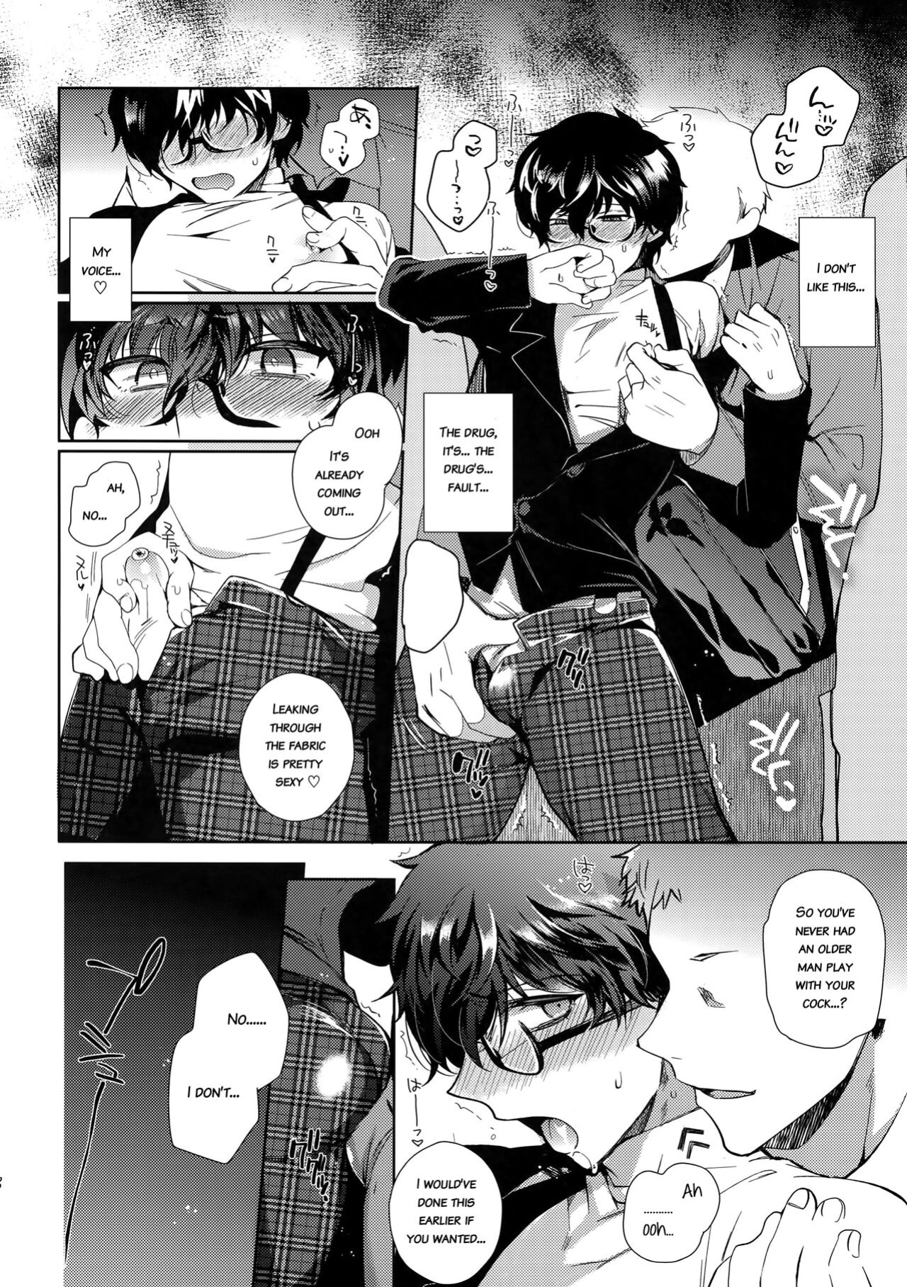 (Another Control 6) [downbeat, ksg (Kirimoto Yuuji, Kasuga)] Playing Joker 2 (Persona 5) [bibiten]