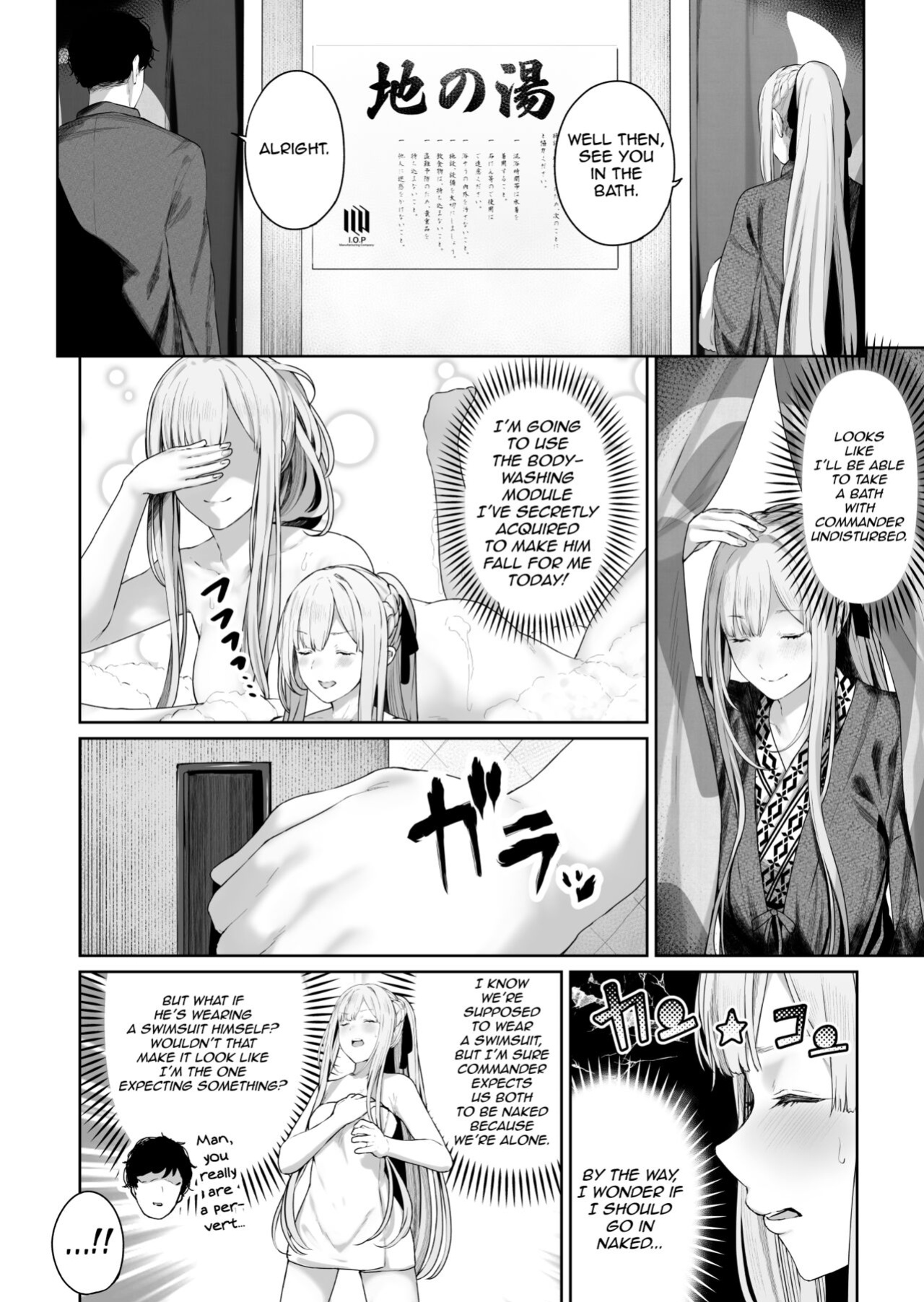 [Horumon Curry (Tobimura)] Hangyaku Onsen 2 | Hot Springs DEFY 2 (Girls' Frontline)