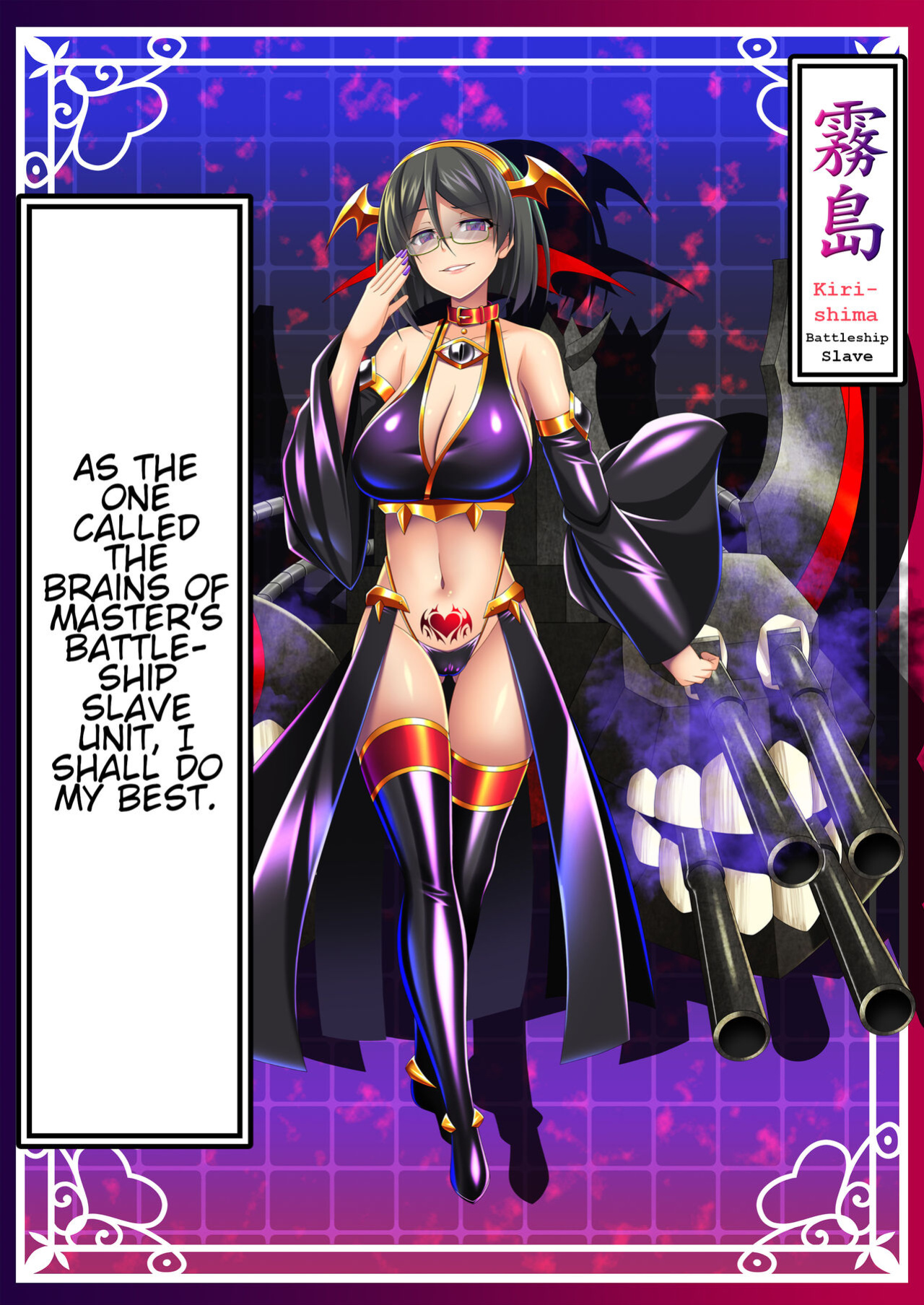 [Atsugari Giyuugun (Militia)] Akuochi Kanmusu Meikan + Akuochi Kanmusu Meikan Ni 1/3 | Corrupted Fleet Girl Files Dossier #1 & 2.1 (Kantai Collection -KanColle-) [[earlofstasis]