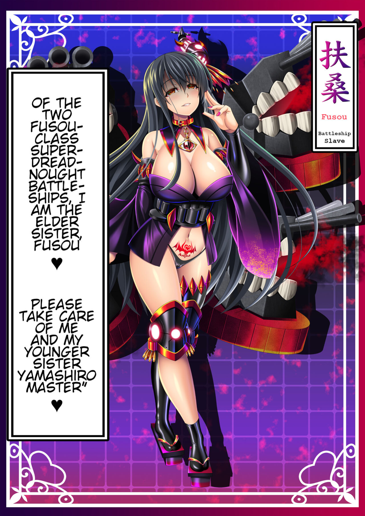 [Atsugari Giyuugun (Militia)] Akuochi Kanmusu Meikan + Akuochi Kanmusu Meikan Ni 1/3 | Corrupted Fleet Girl Files Dossier #1 & 2.1 (Kantai Collection -KanColle-) [[earlofstasis]