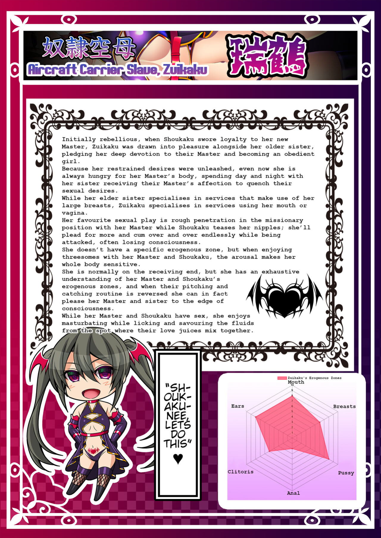 [Atsugari Giyuugun (Militia)] Akuochi Kanmusu Meikan + Akuochi Kanmusu Meikan Ni 1/3 | Corrupted Fleet Girl Files Dossier #1 & 2.1 (Kantai Collection -KanColle-) [[earlofstasis]
