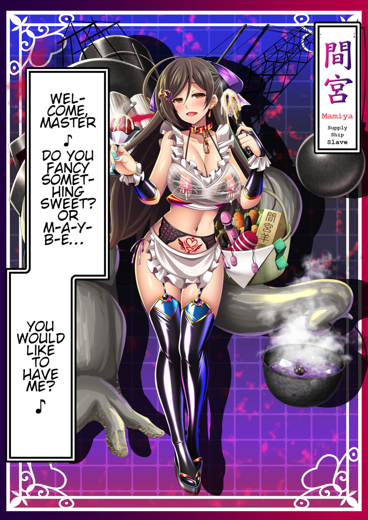 [Atsugari Giyuugun (Militia)] Akuochi Kanmusu Meikan + Akuochi Kanmusu Meikan Ni 1/3 | Corrupted Fleet Girl Files Dossier #1 & 2.1 (Kantai Collection -KanColle-) [[earlofstasis]