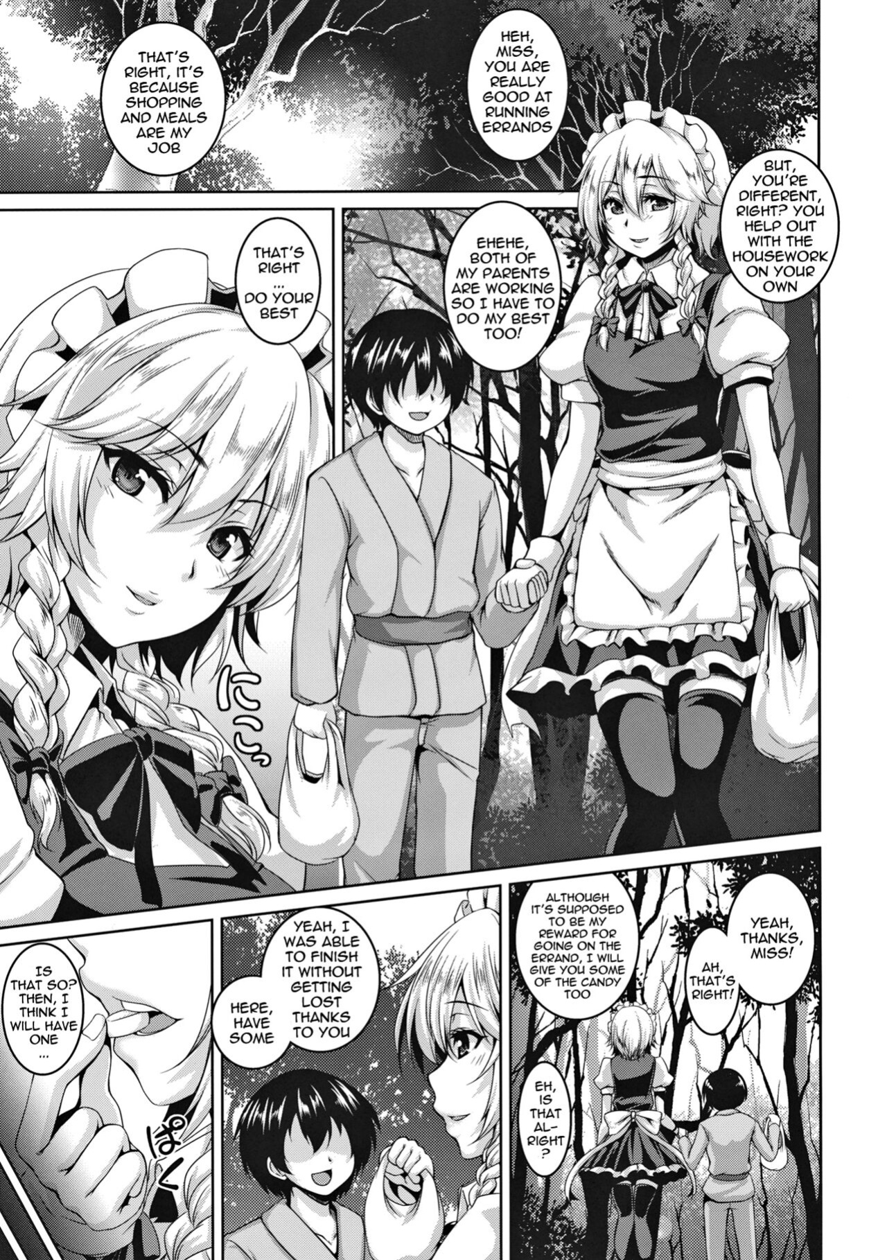 (C84) [Tiramisu Tart (Kazuhiro)] Izayoi Sakuya Kusuri zuke Nikubenki Choukyou | Breaking Izayoi Sakuya Into a Sex-Slave (Touhou Project)