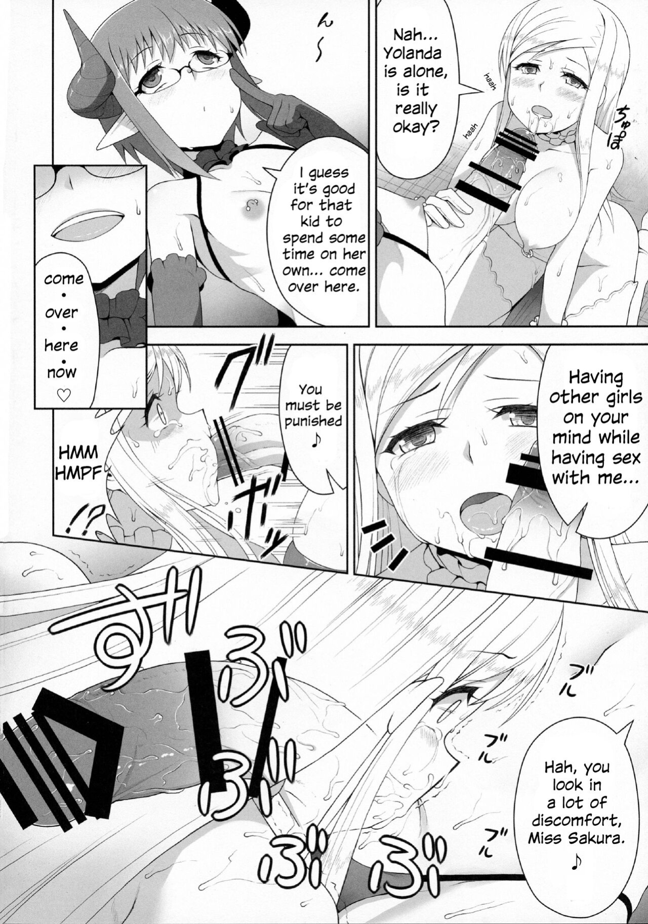 (Futaket 11) [Kasetsu Yousai (Kamata)] Yakata no Nichijou