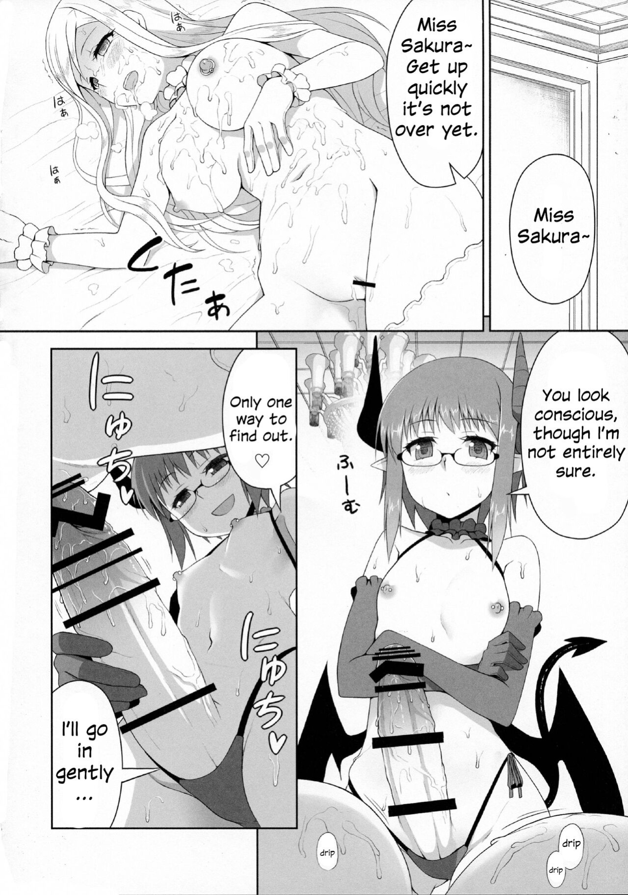 (Futaket 11) [Kasetsu Yousai (Kamata)] Yakata no Nichijou