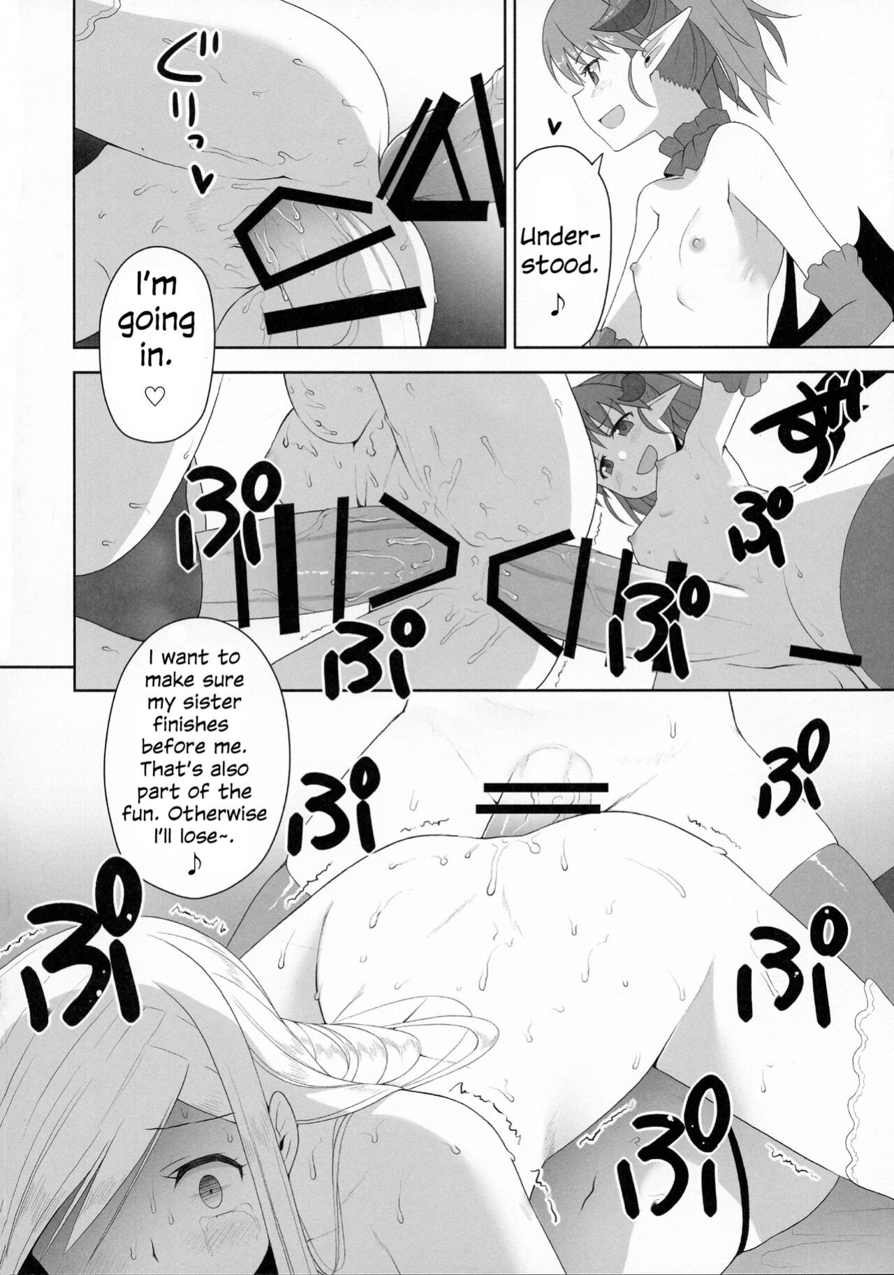 (Futaket 11) [Kasetsu Yousai (Kamata)] Yakata no Nichijou
